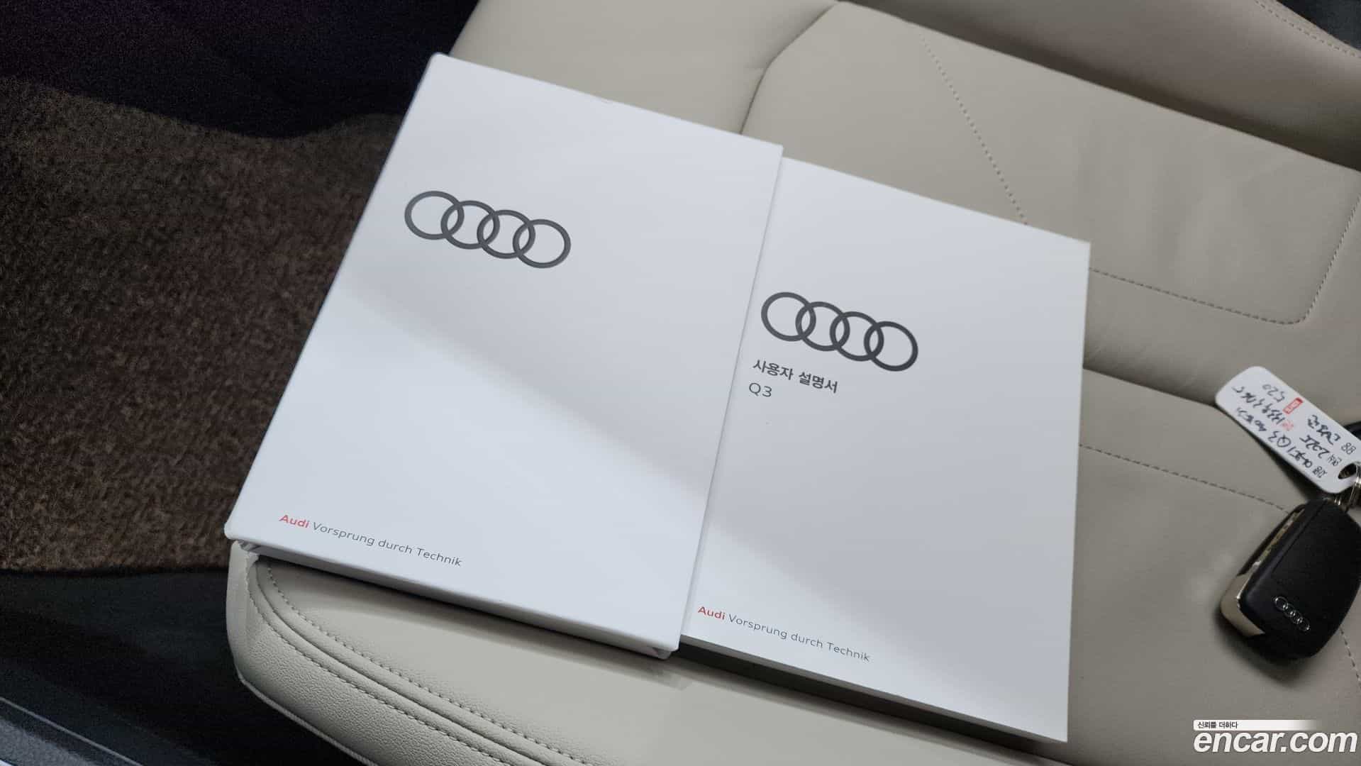 Q3 Audi 2025.2-OPTION-024