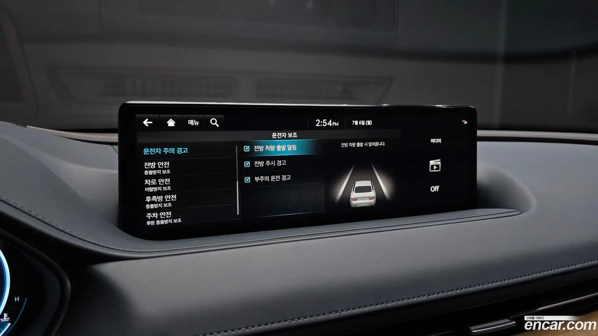G80 Genesis 2023.4-OPTION-020