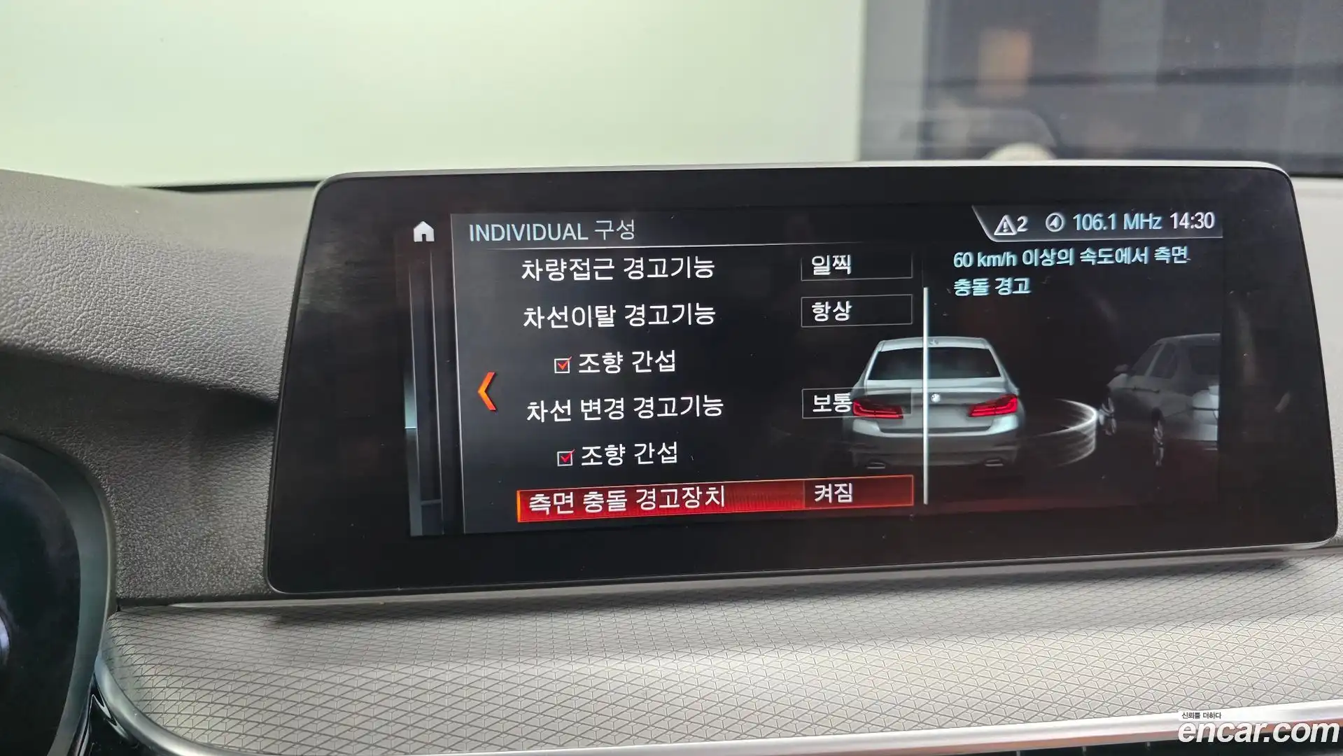 5-Series BMW 2017.11-OPTION-022