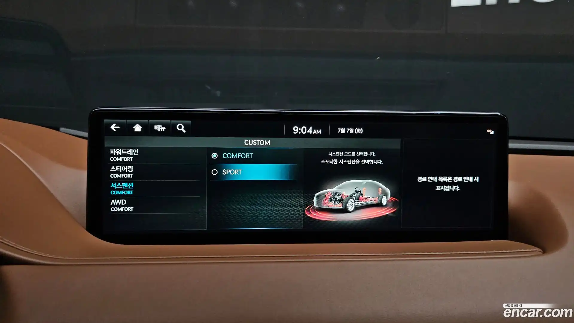 G80 Genesis 2023.0-OPTION-020