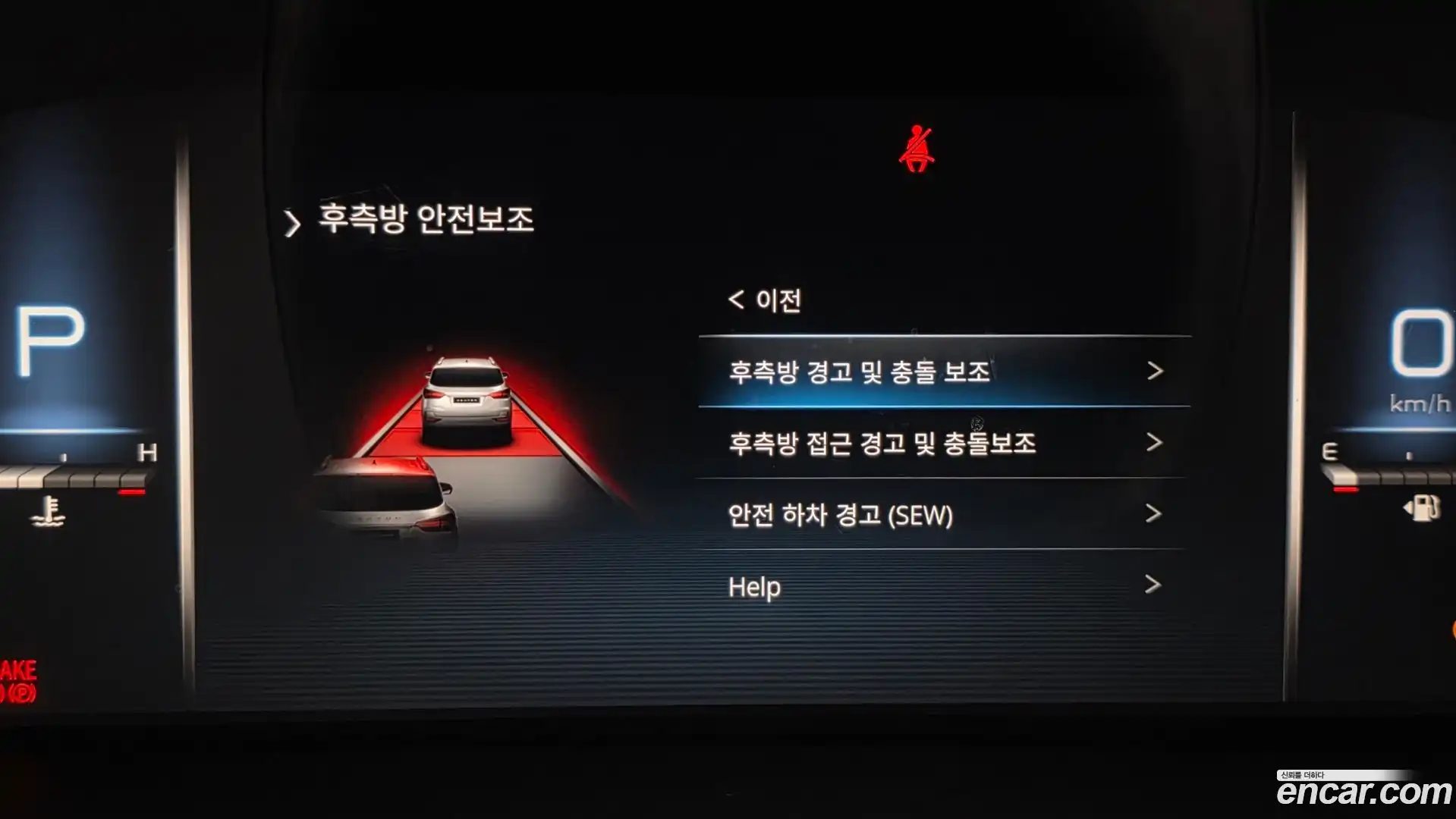 Rexton KG Mobility 2020.11-OPTION-020