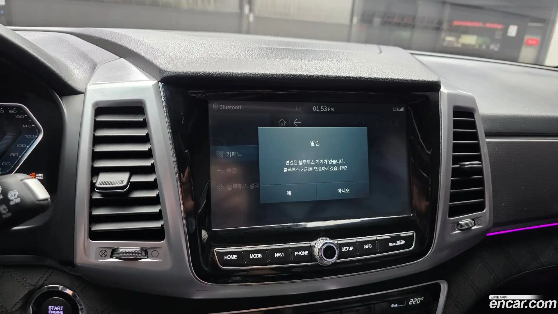 Rexton KG Mobility 2020.11-OPTION-040