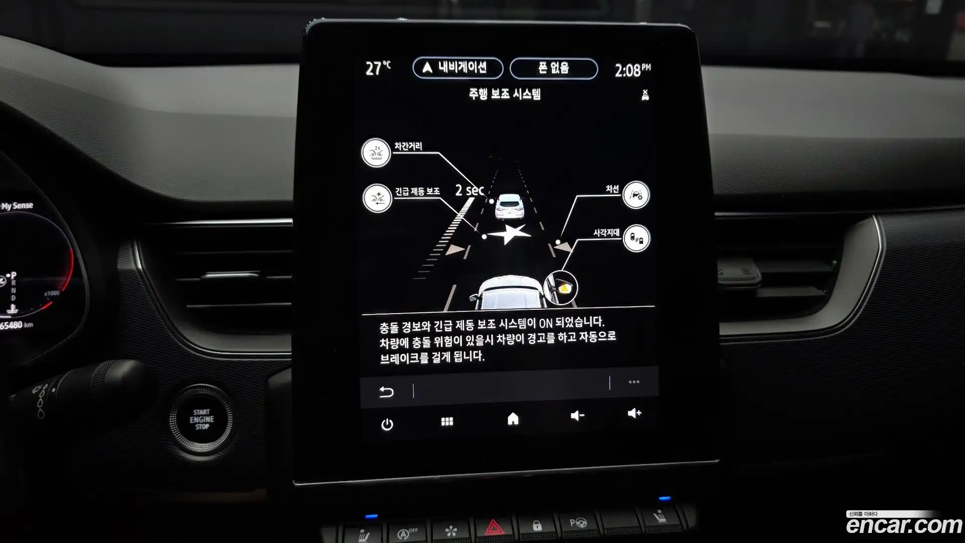 XM3 Renault Korea 2021.1-OPTION-020
