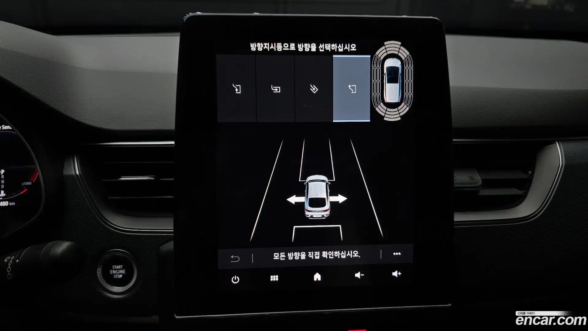 XM3 Renault Korea 2021.1-OPTION-045