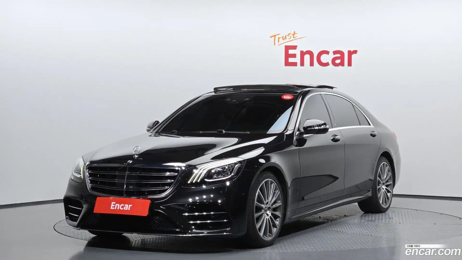 S-Class Mercedes-Benz 2020.8-OUTER-001