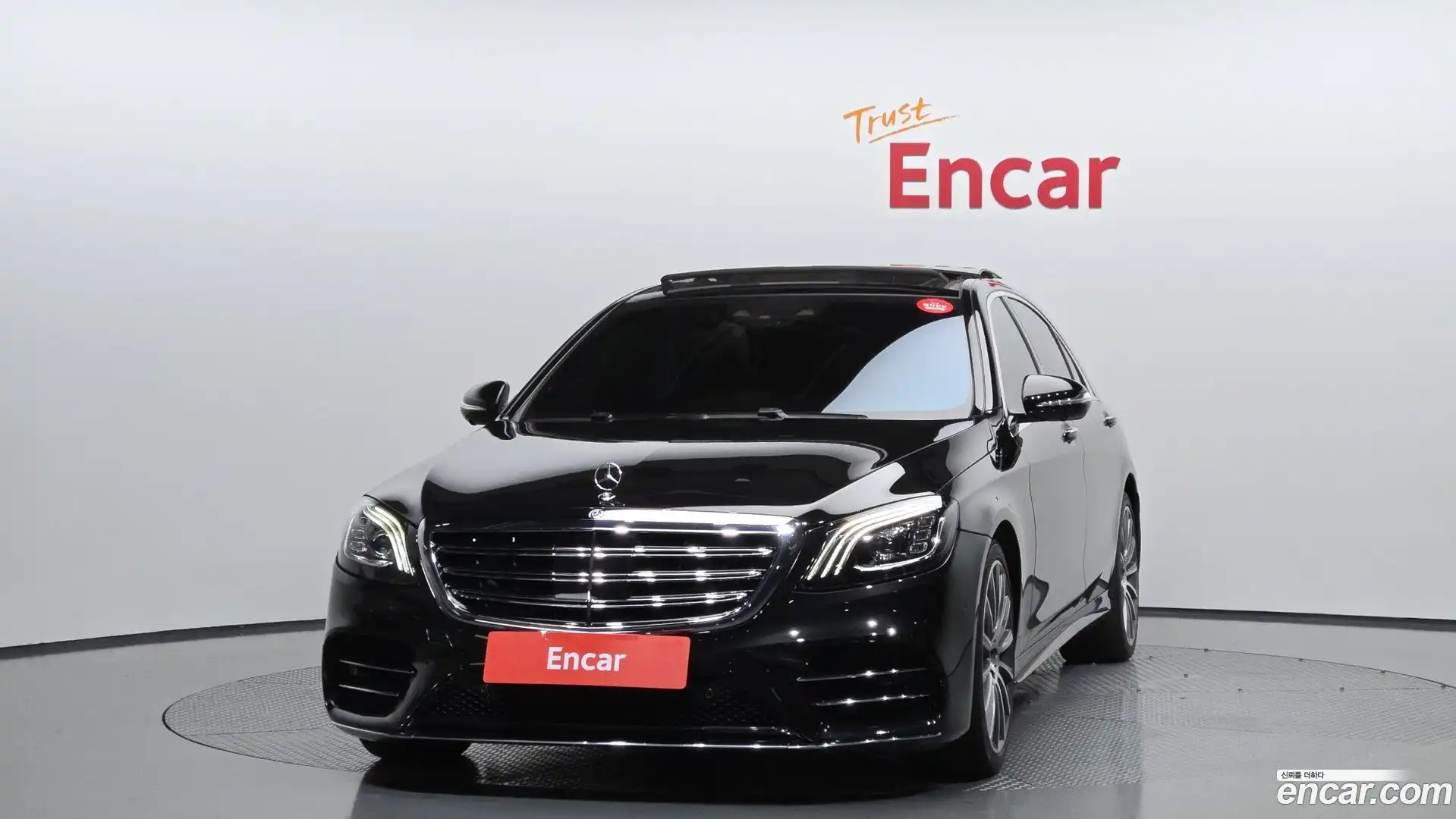 S-Class Mercedes-Benz 2020.8-OUTER-003