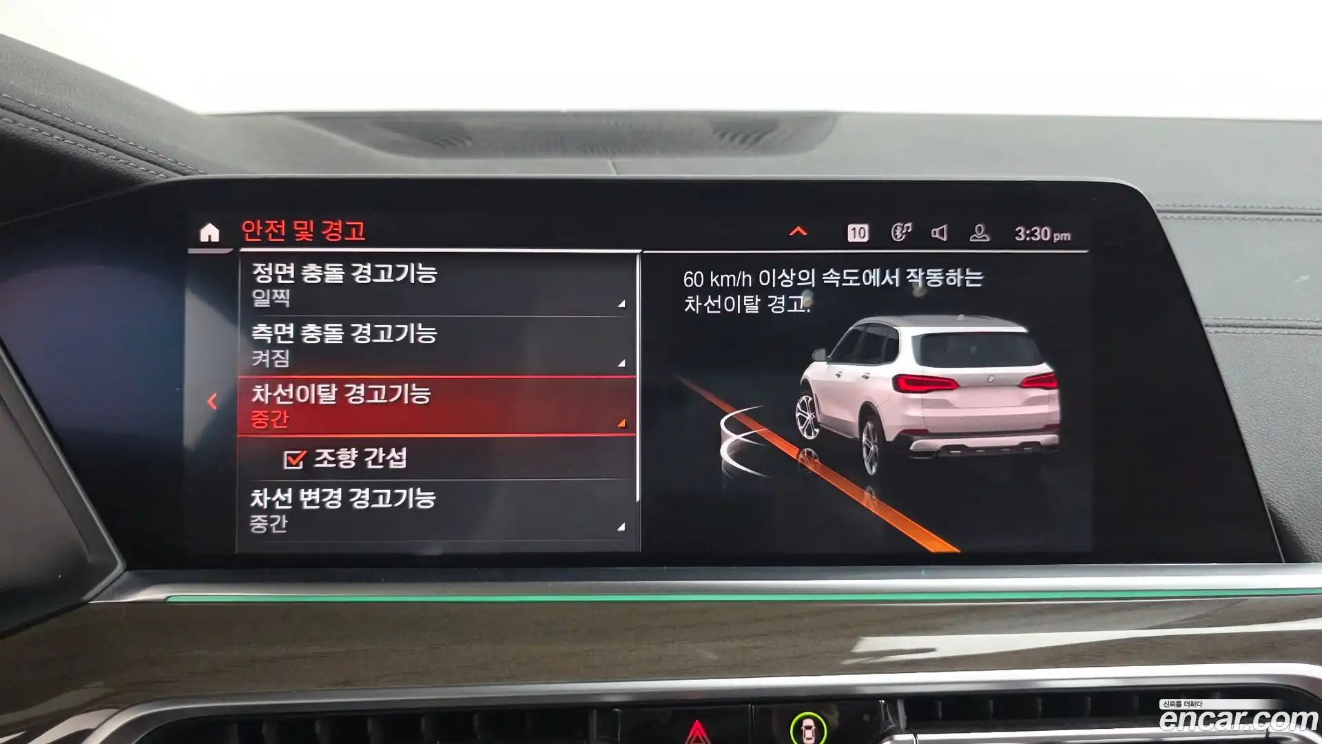 X5 BMW 2019.6-OPTION-045