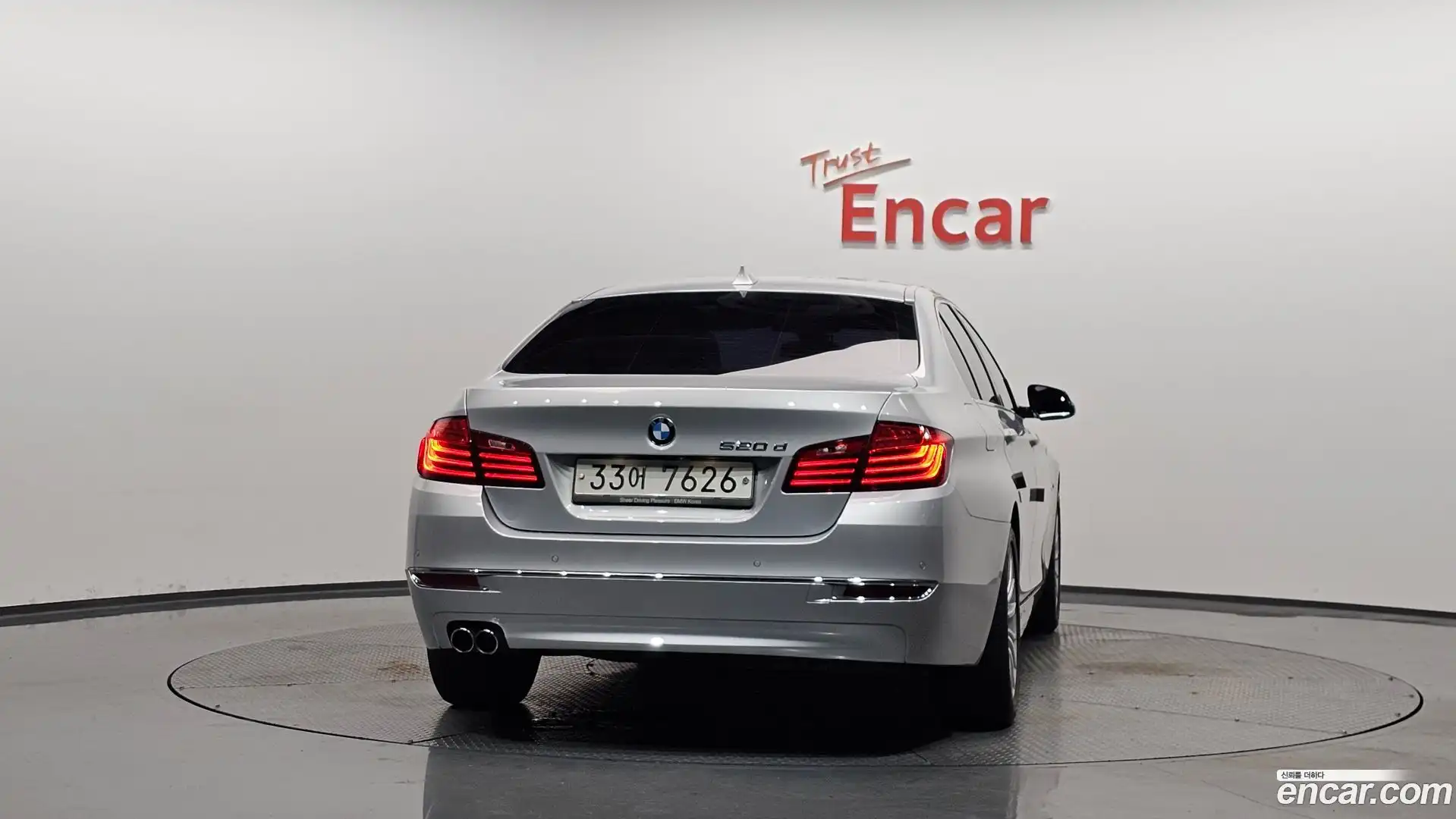 5-Series BMW 2014.8-OUTER-004