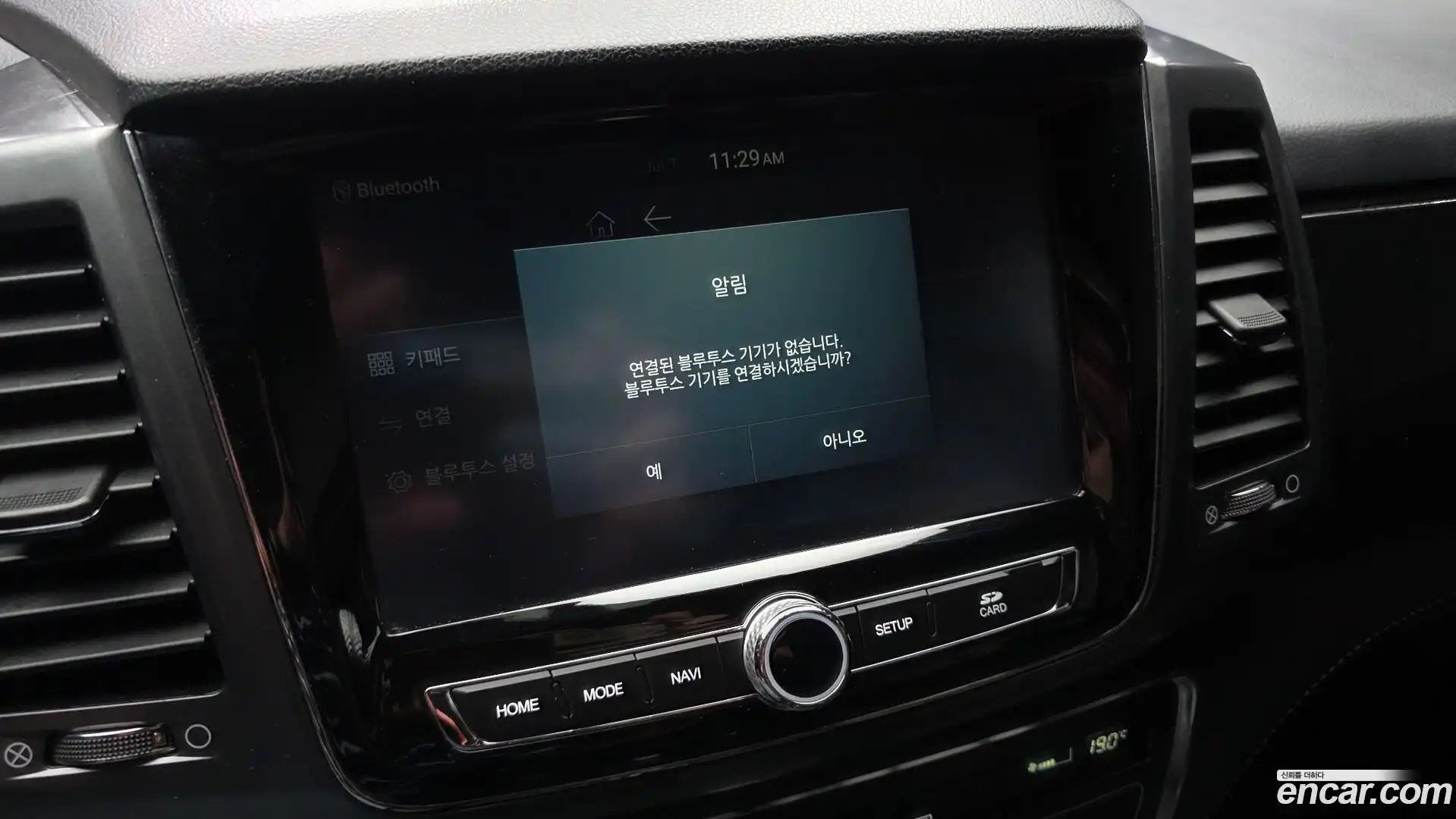 Rexton KG Mobility 2021.5-OPTION-042