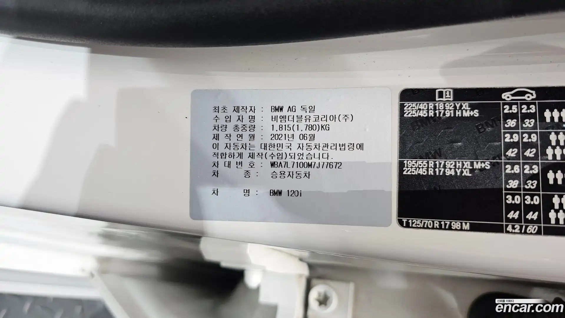 1-Series BMW 2021.7-OPTION-045