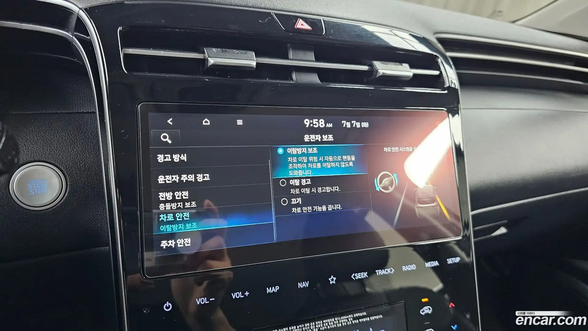 Tucson Hyundai 2021.0-OPTION-042