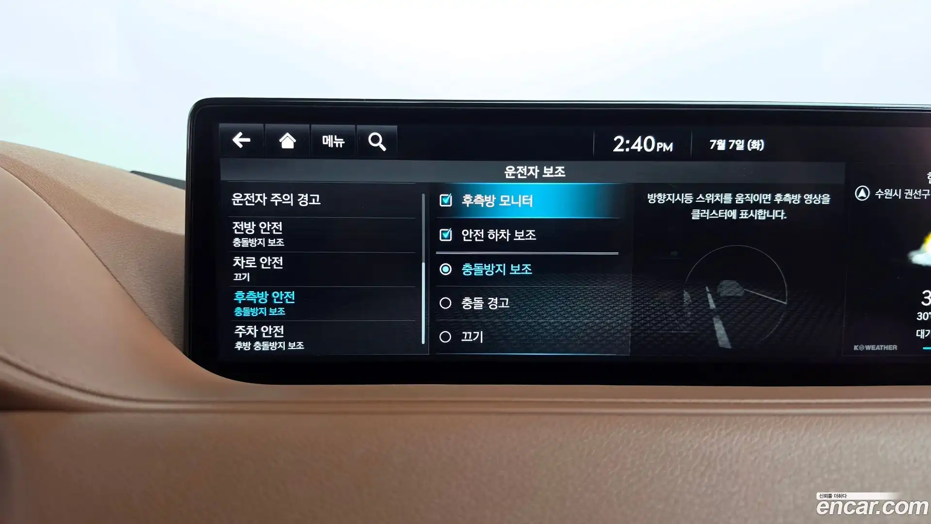 G80 Genesis 2021.6-OPTION-046