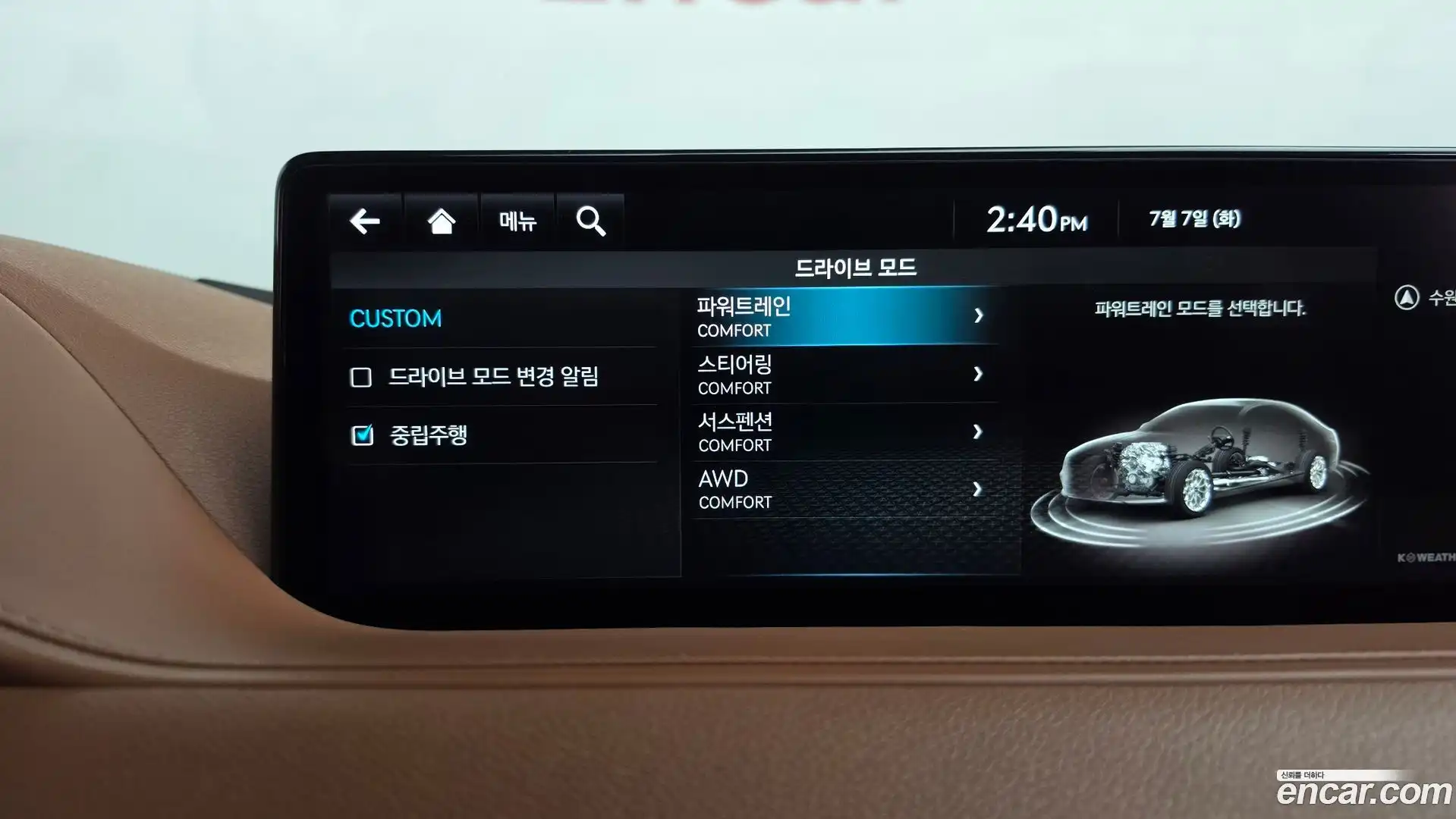 G80 Genesis 2021.6-OPTION-047