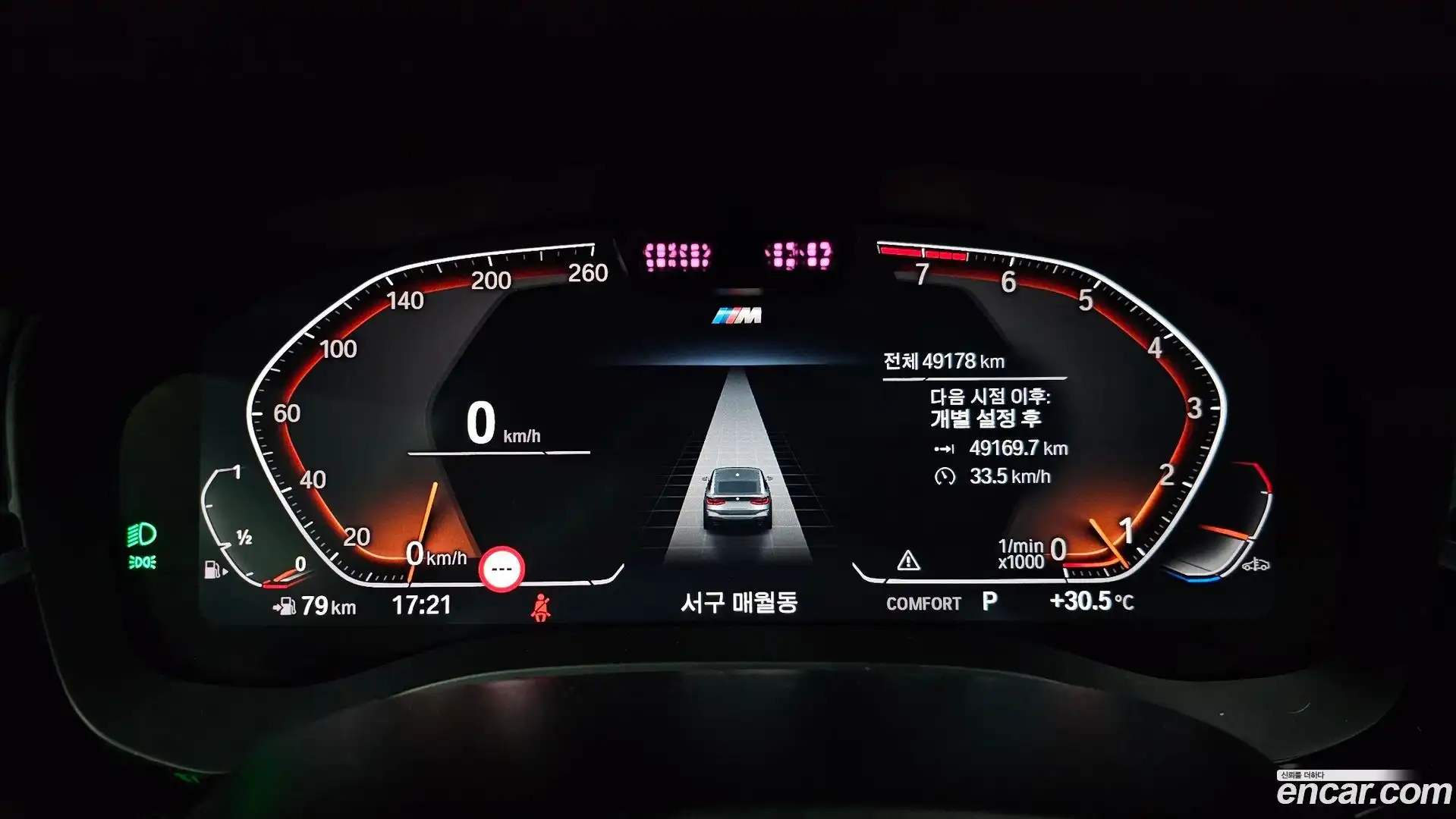 Gran Turismo BMW 2023.6-INNER-008