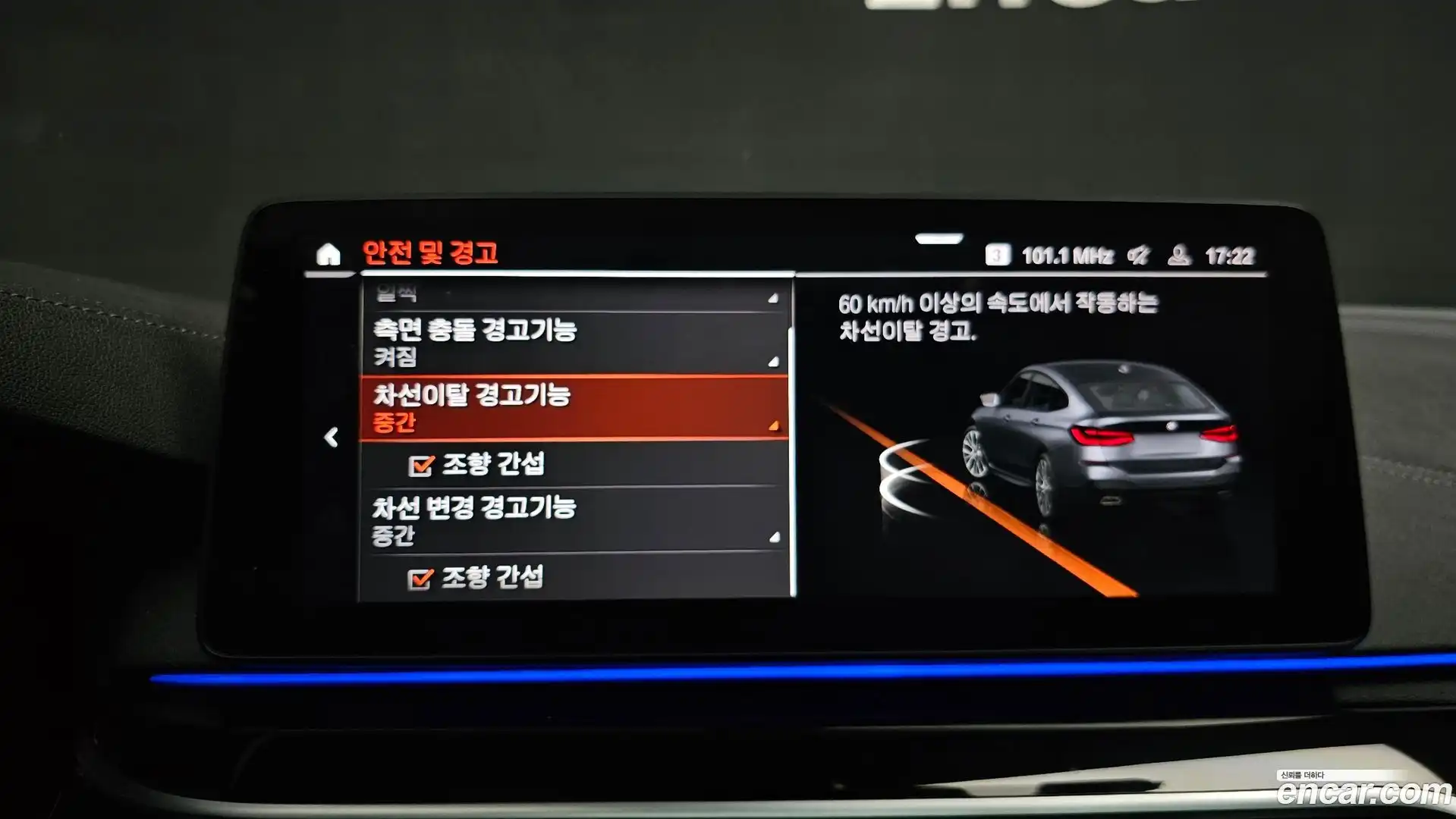 Gran Turismo BMW 2023.6-OPTION-019