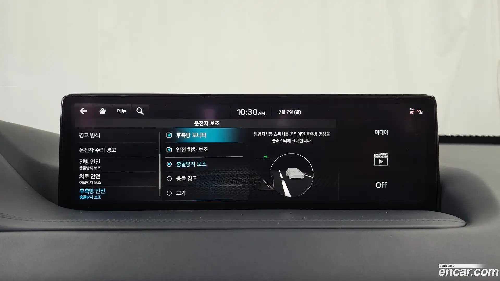GV80 Genesis 2022.0-OPTION-020