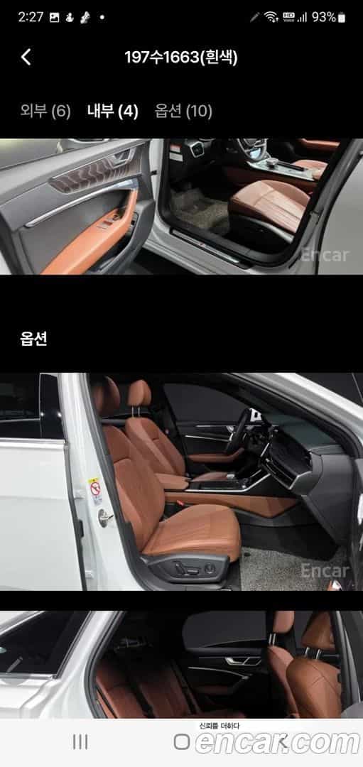 A6 Audi 2023.7-INNER-009