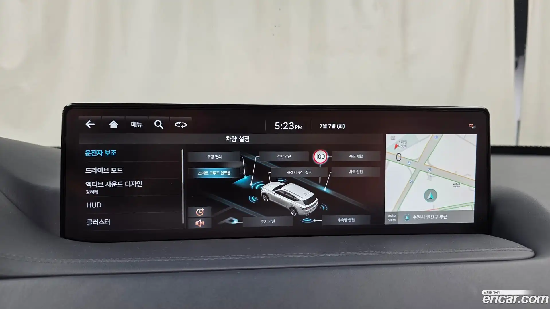 GV80 Genesis 2022.1-OPTION-019