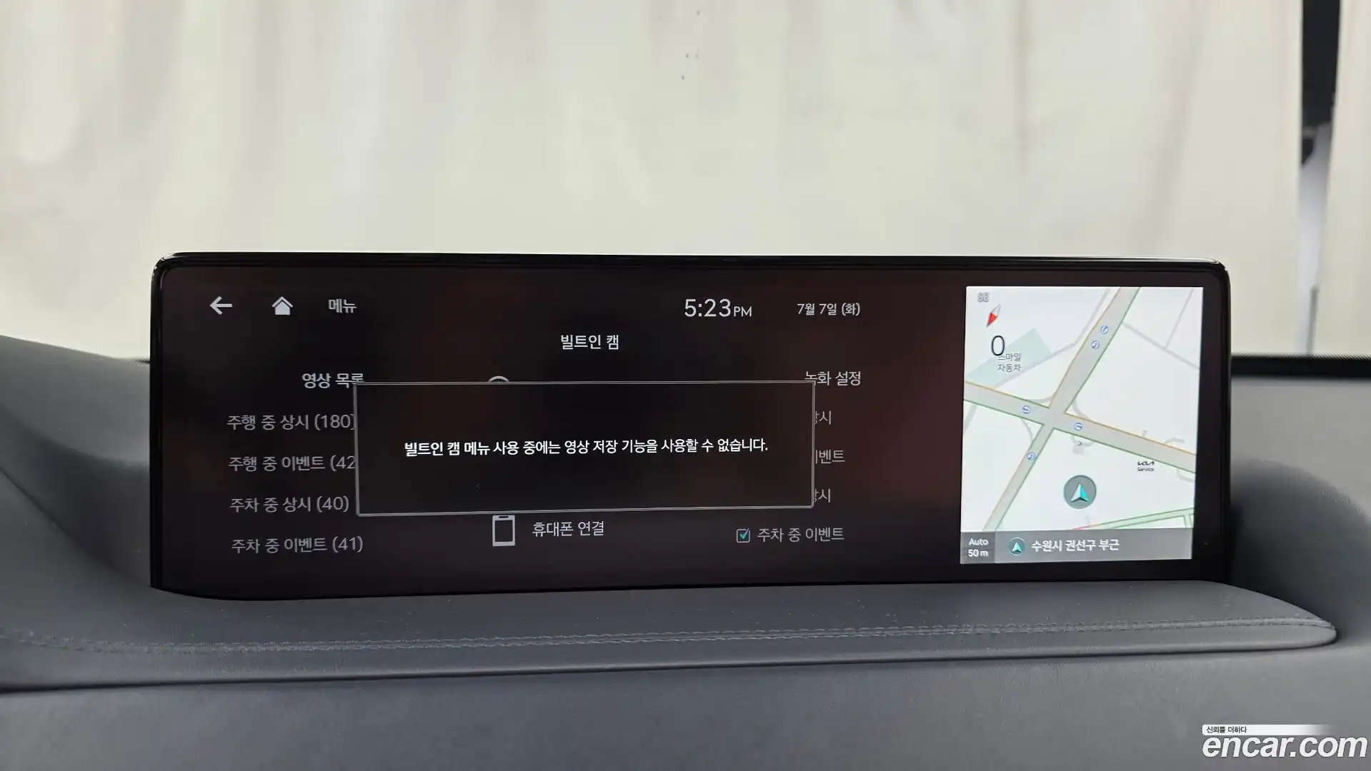GV80 Genesis 2022.1-OPTION-044
