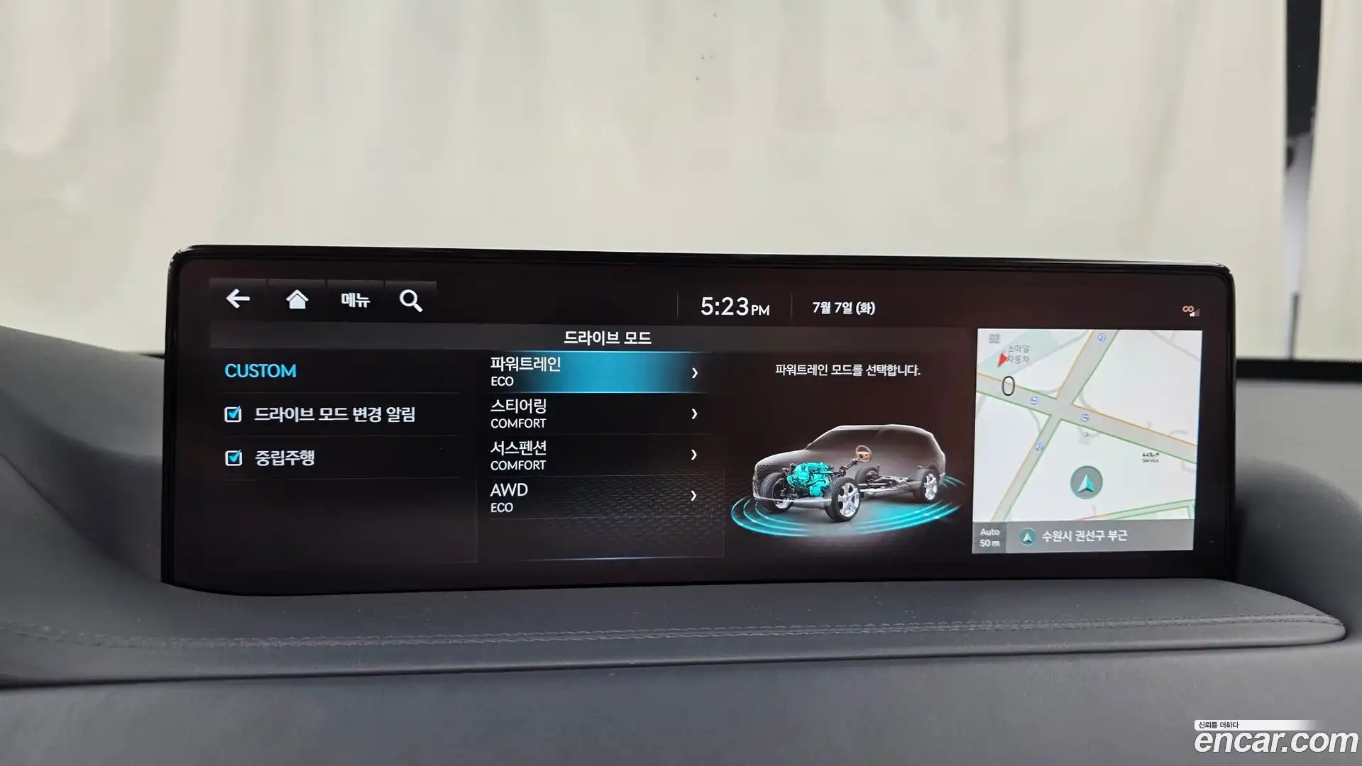 GV80 Genesis 2022.1-OPTION-048