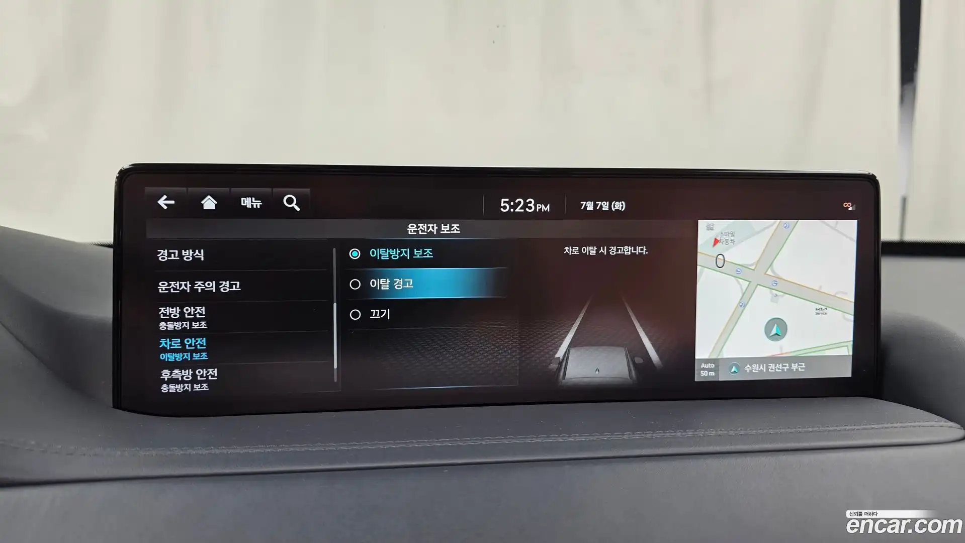 GV80 Genesis 2022.1-OPTION-049