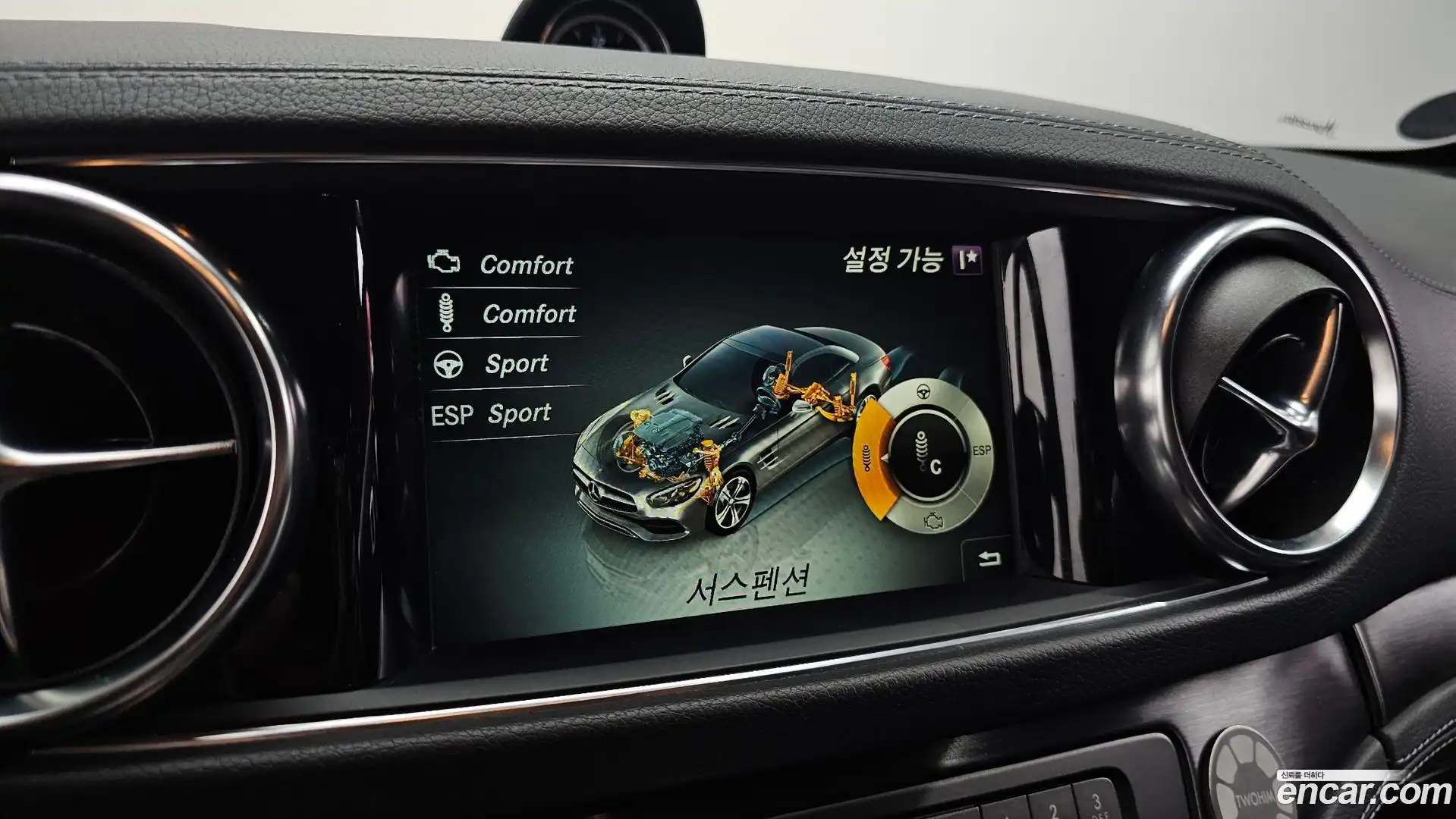 SL-Class Mercedes-Benz 2017.7-OPTION-018