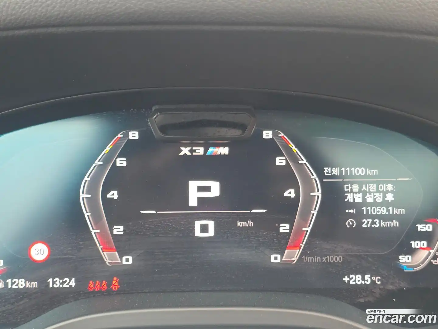 X3M BMW 2023.11-INNER-008