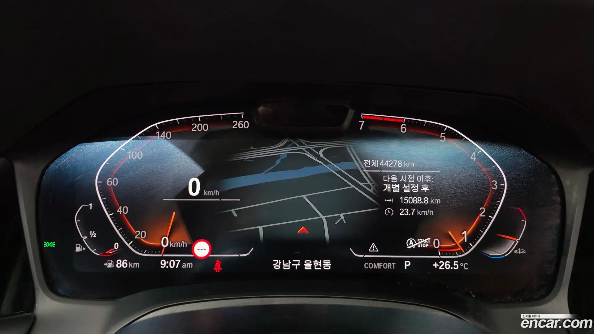 3-Series BMW 2022.5-INNER-008