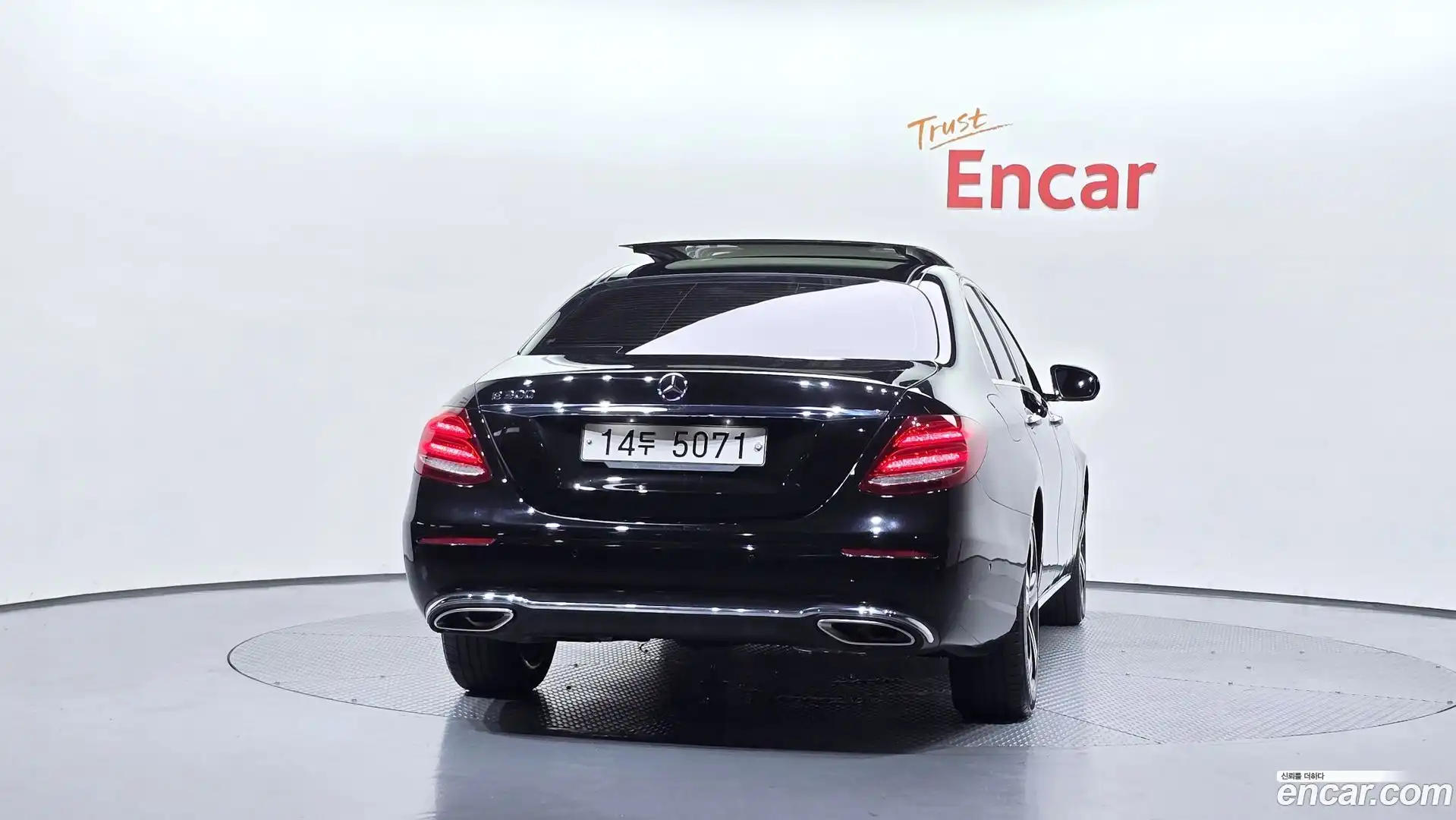 E-Class Mercedes-Benz 2017.1-OUTER-004