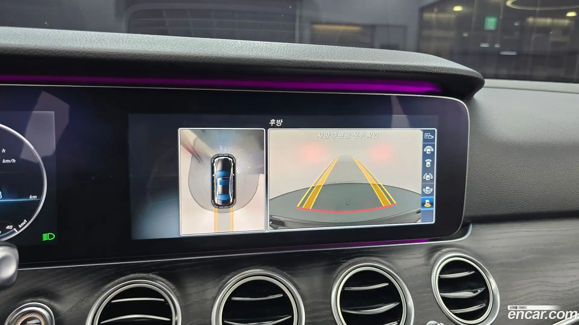 E-Class Mercedes-Benz 2017.1-OPTION-019