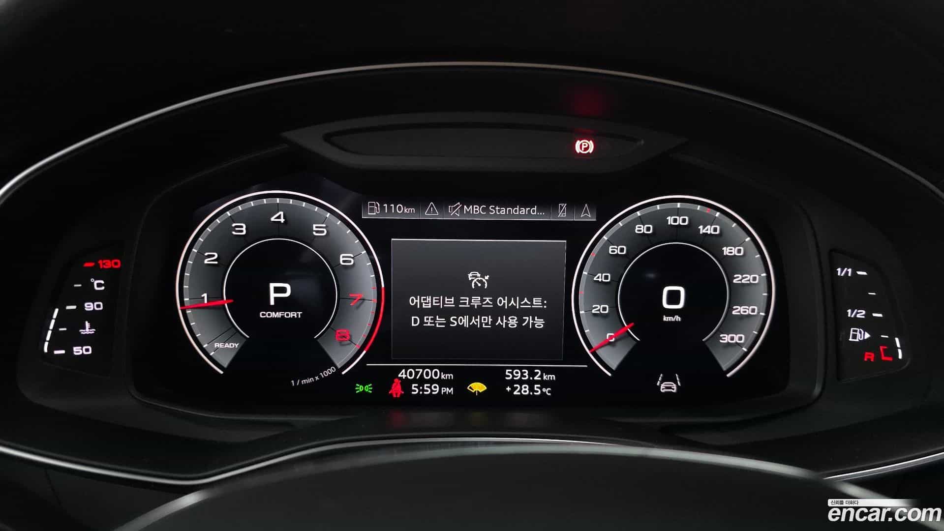 A6 Audi 2022.3-INNER-008