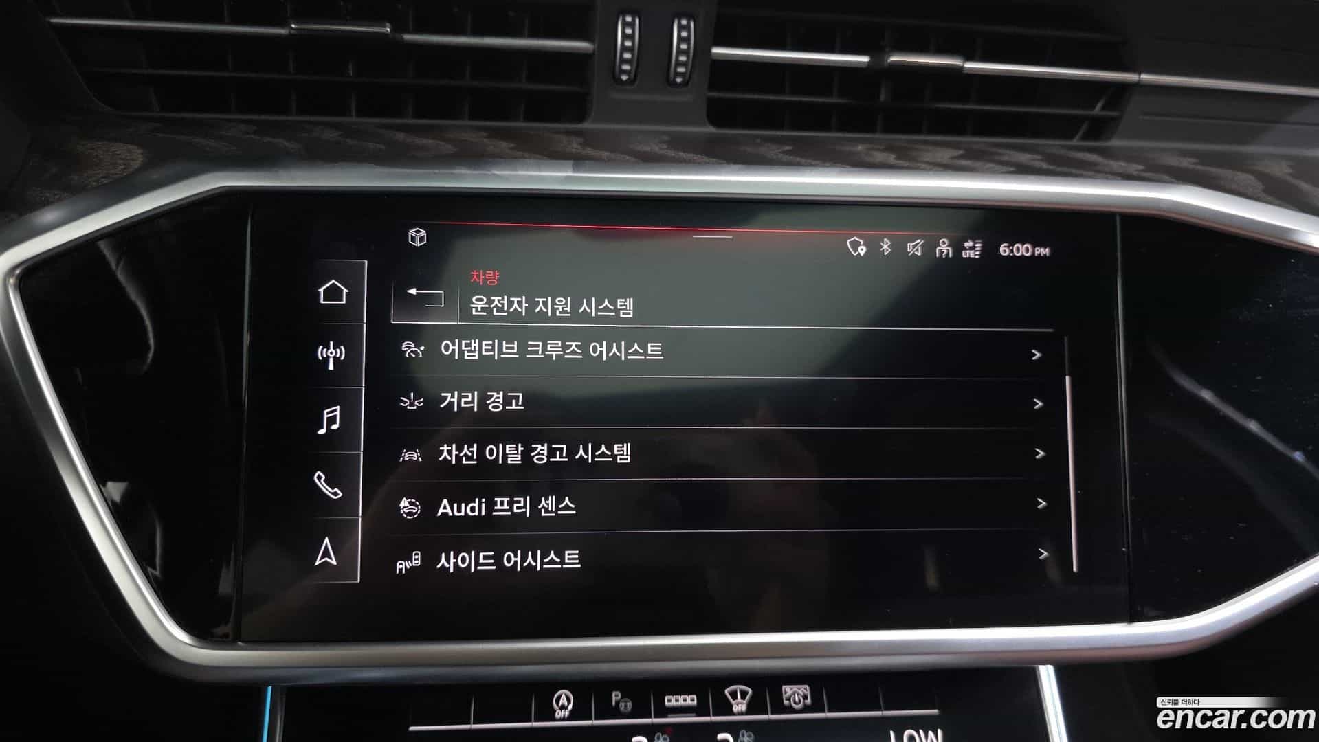 A6 Audi 2022.3-OPTION-020