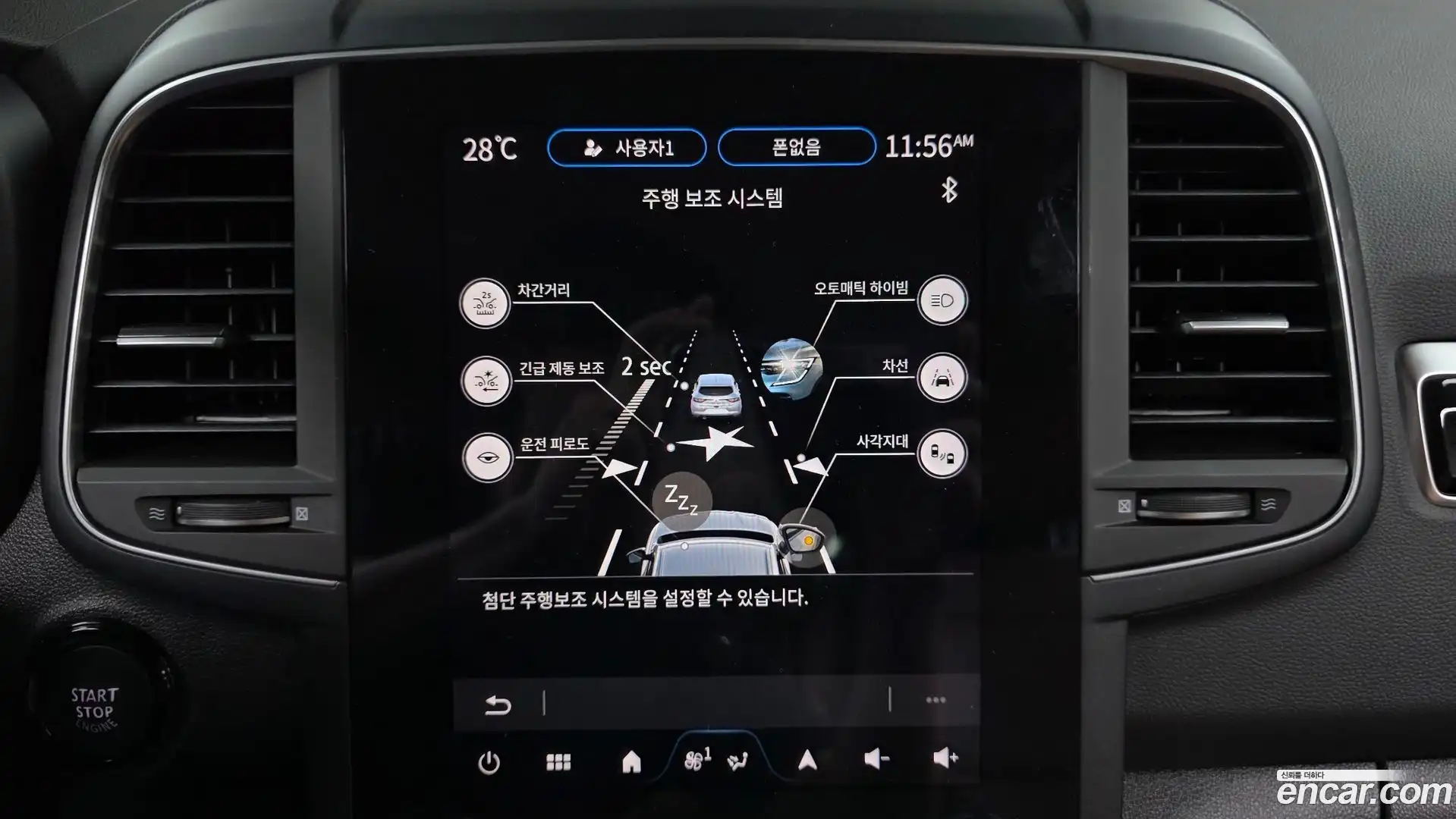 QM6 Renault Korea 2023.10-OPTION-044