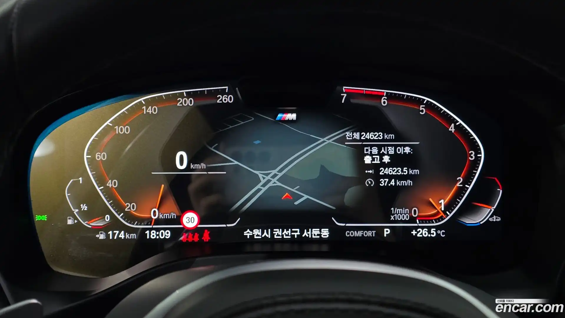 X4 BMW 2024.11-INNER-008
