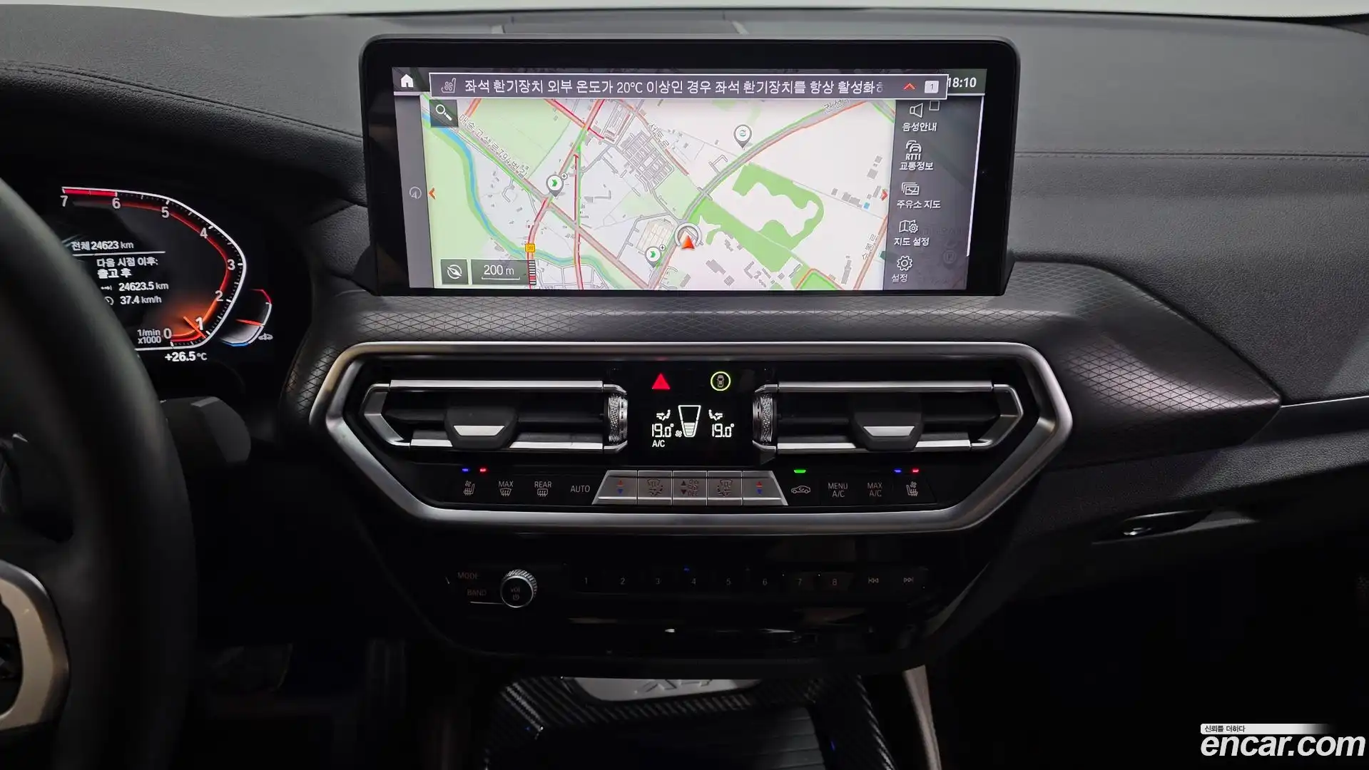 X4 BMW 2024.11-OPTION-016