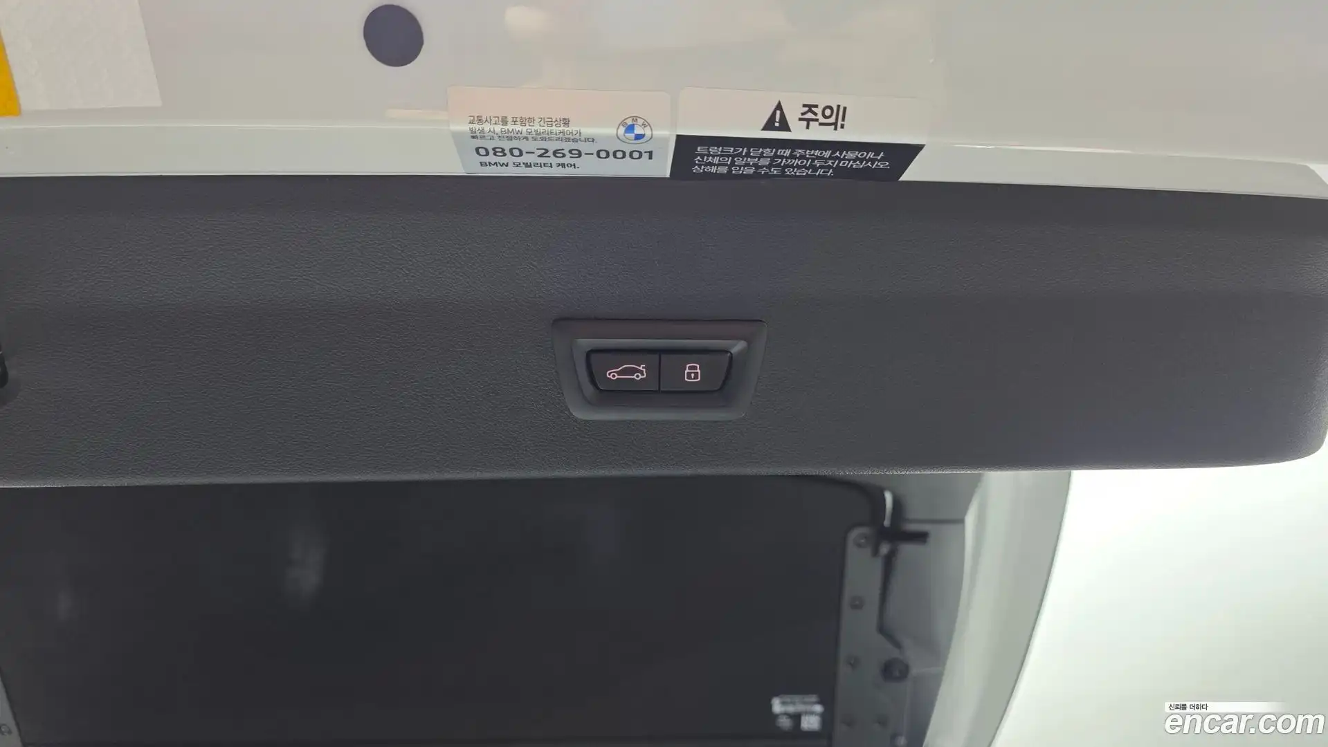 X4 BMW 2024.11-OPTION-019