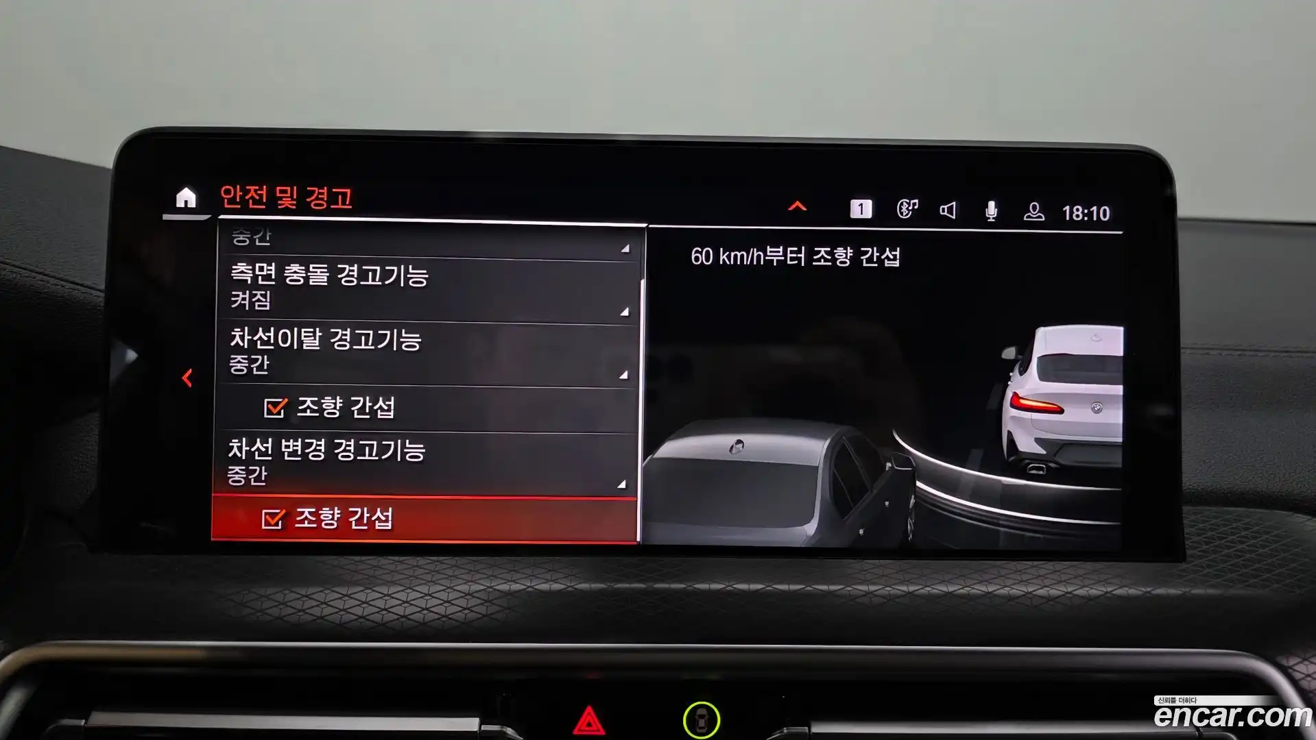 X4 BMW 2024.11-OPTION-042