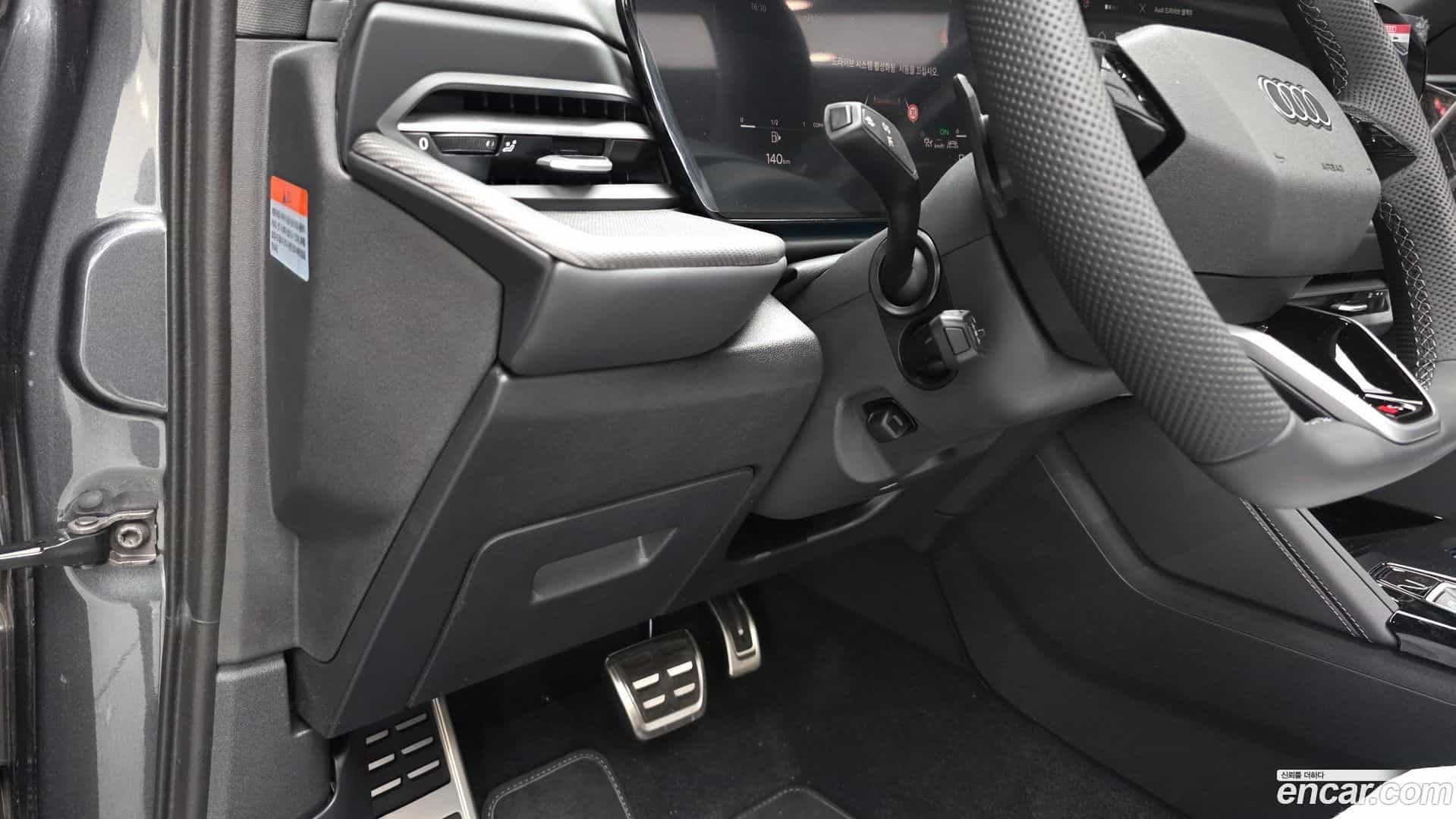 Q5 Audi 2025.11-OPTION-017