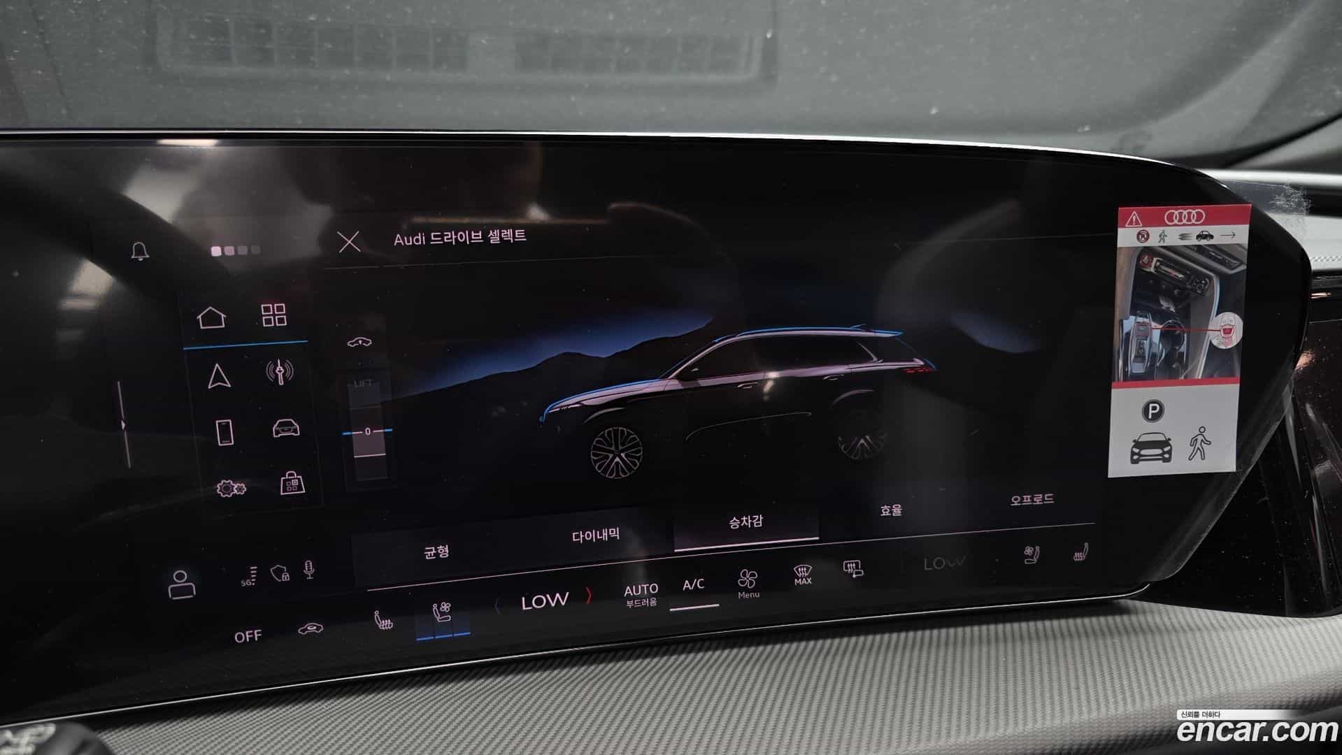 Q5 Audi 2025.11-OPTION-021