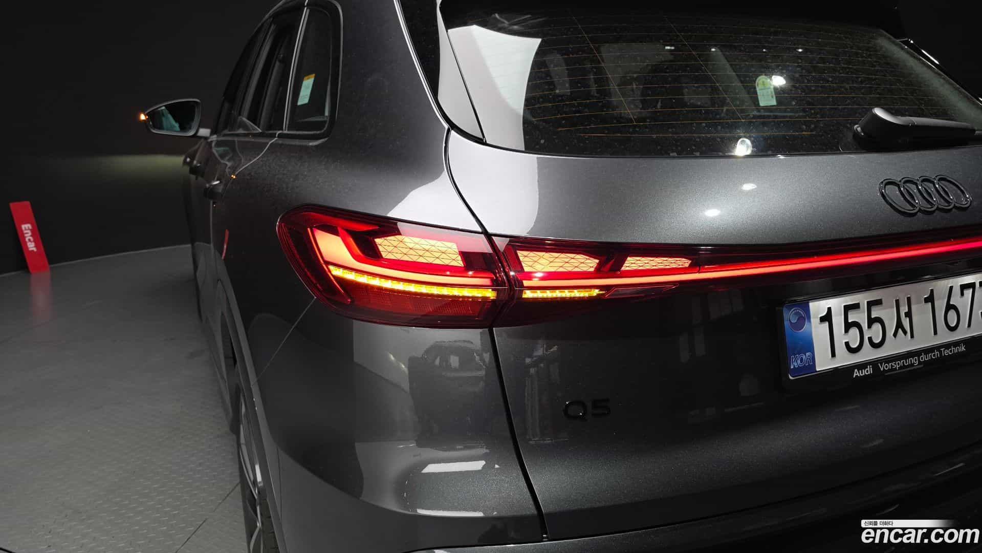 Q5 Audi 2025.11-OUTER-033