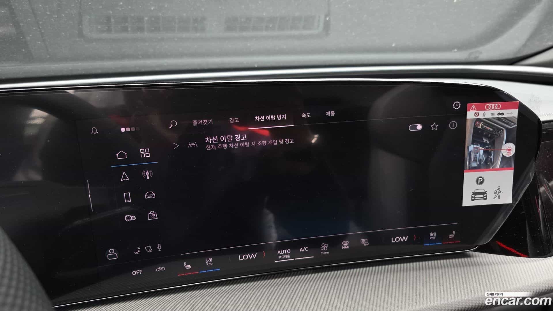 Q5 Audi 2025.11-OPTION-045