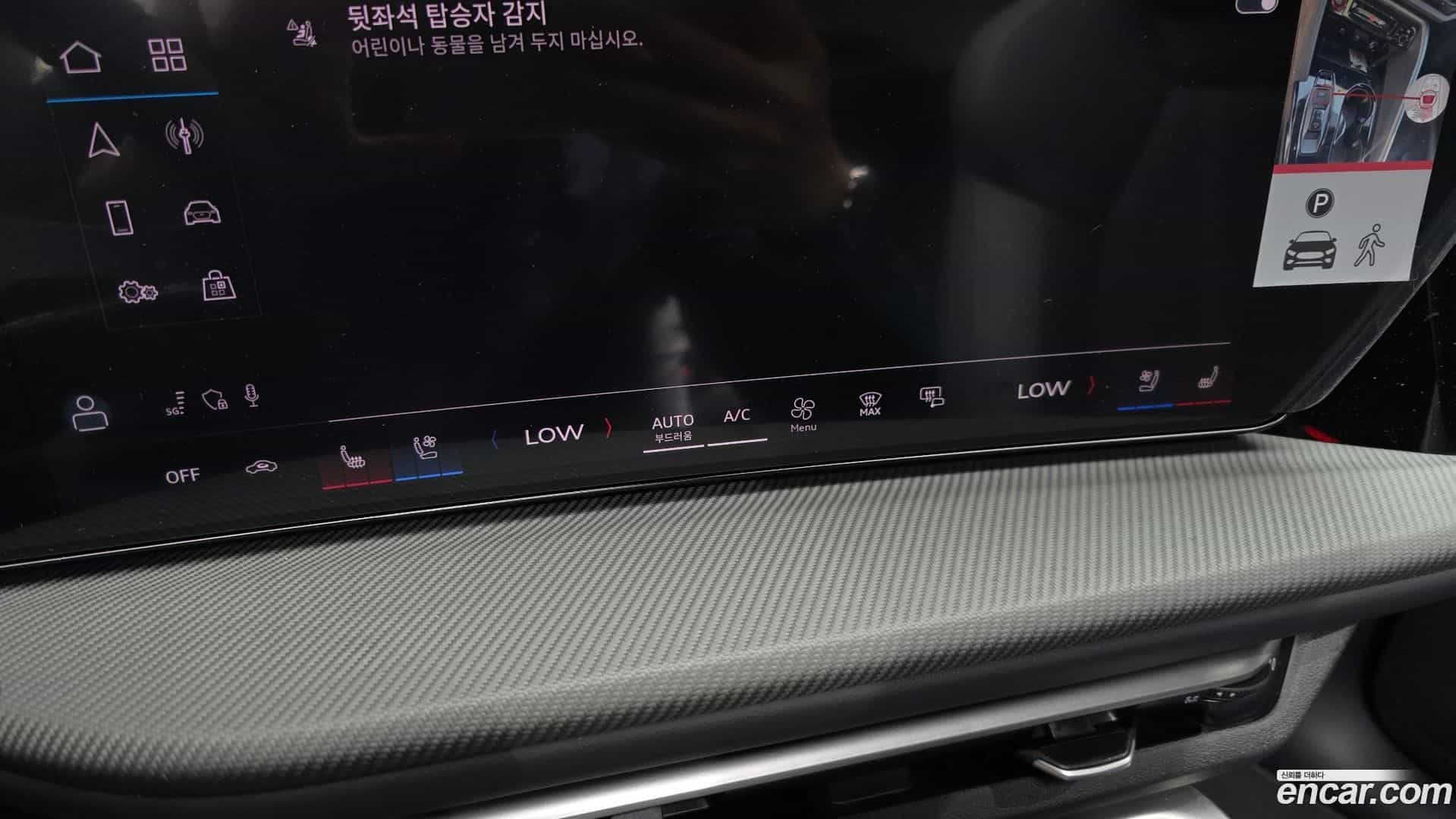 Q5 Audi 2025.11-OPTION-047