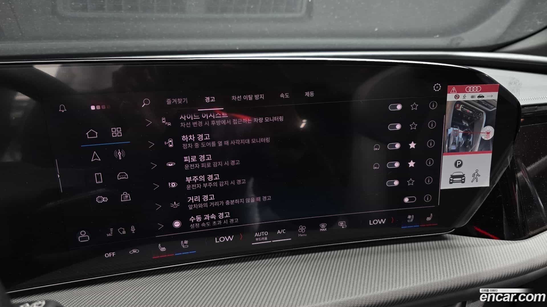 Q5 Audi 2025.11-OPTION-049