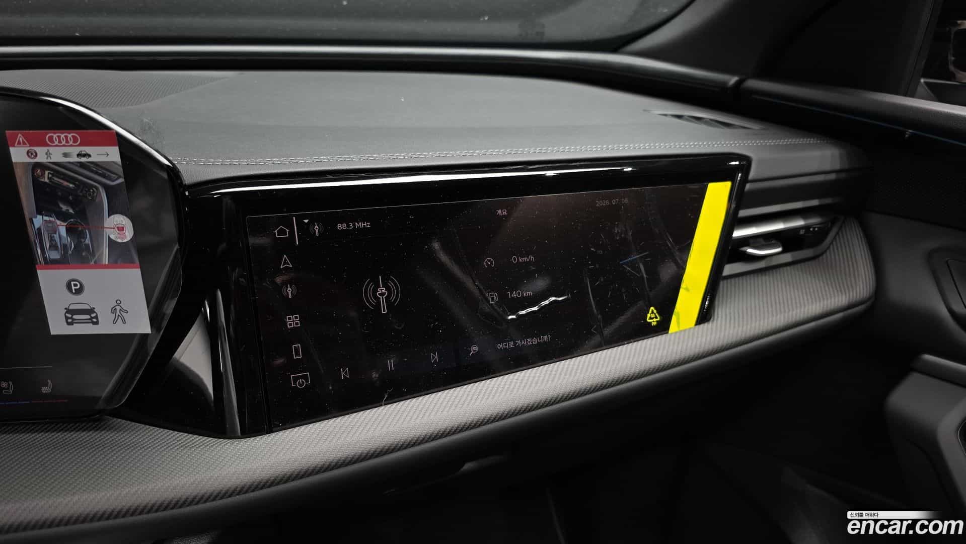 Q5 Audi 2025.11-OPTION-050