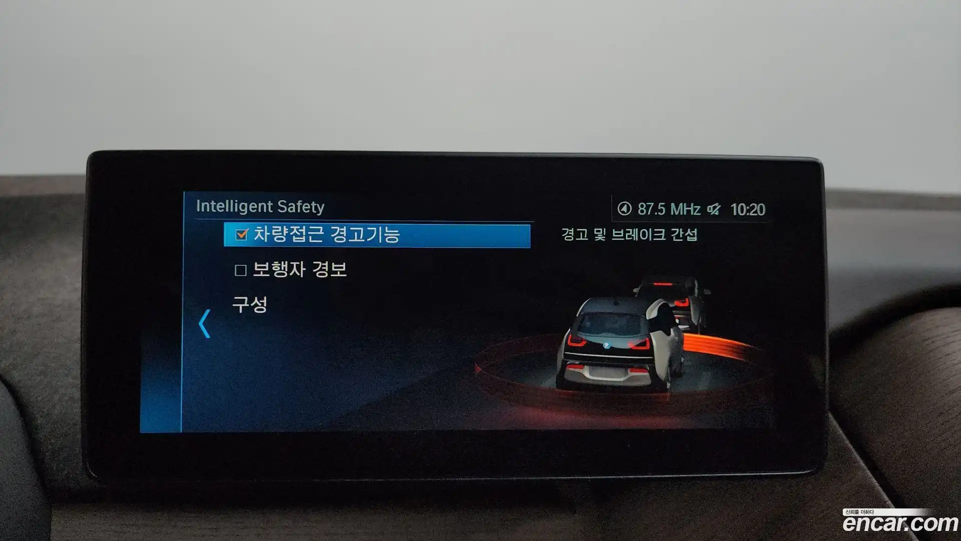 i3 BMW 2019.9-OPTION-043