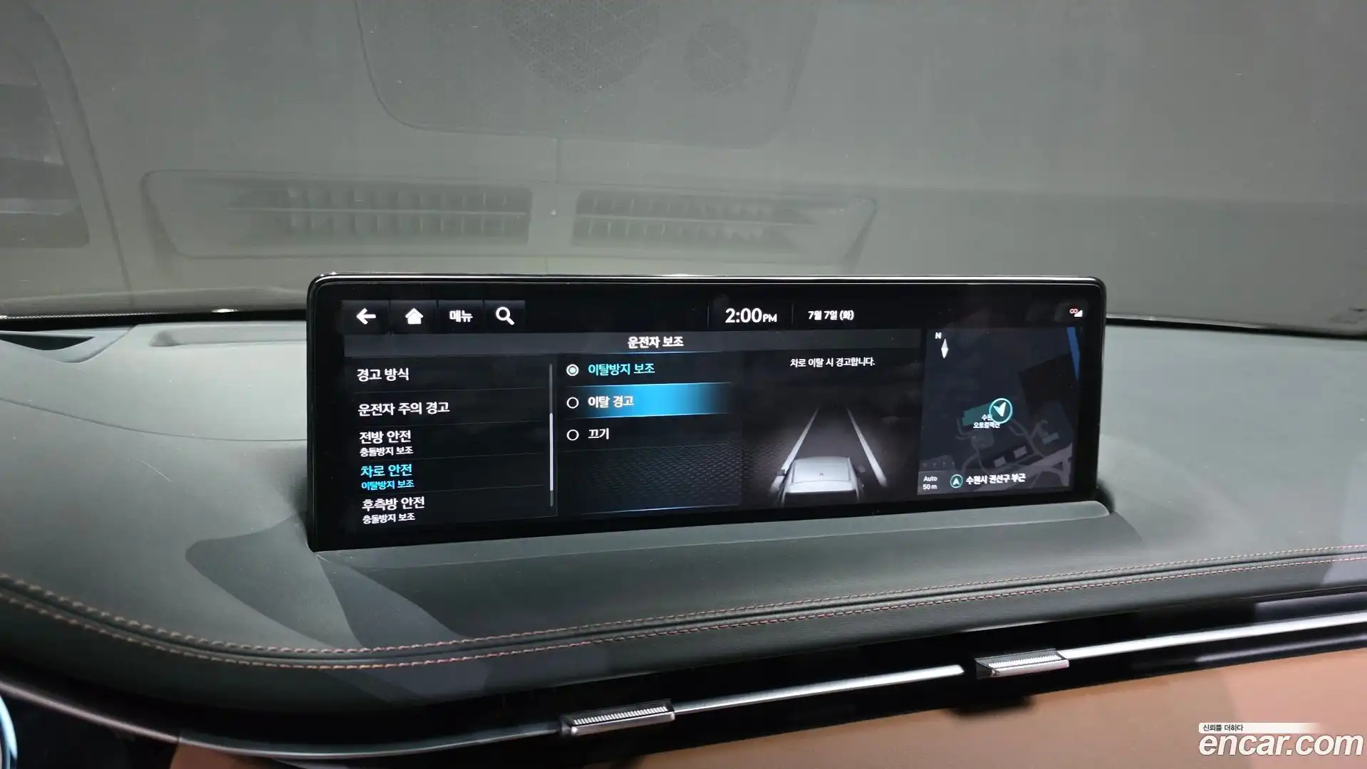 GV70 Genesis 2022.9-OPTION-020