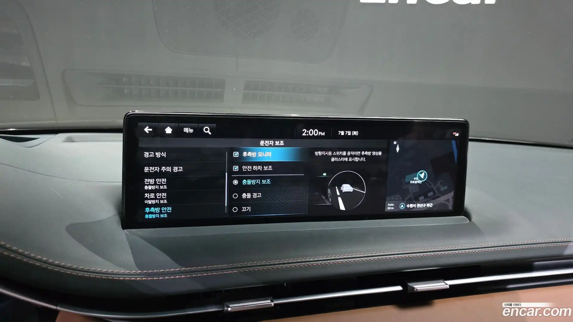 GV70 Genesis 2022.9-OPTION-021