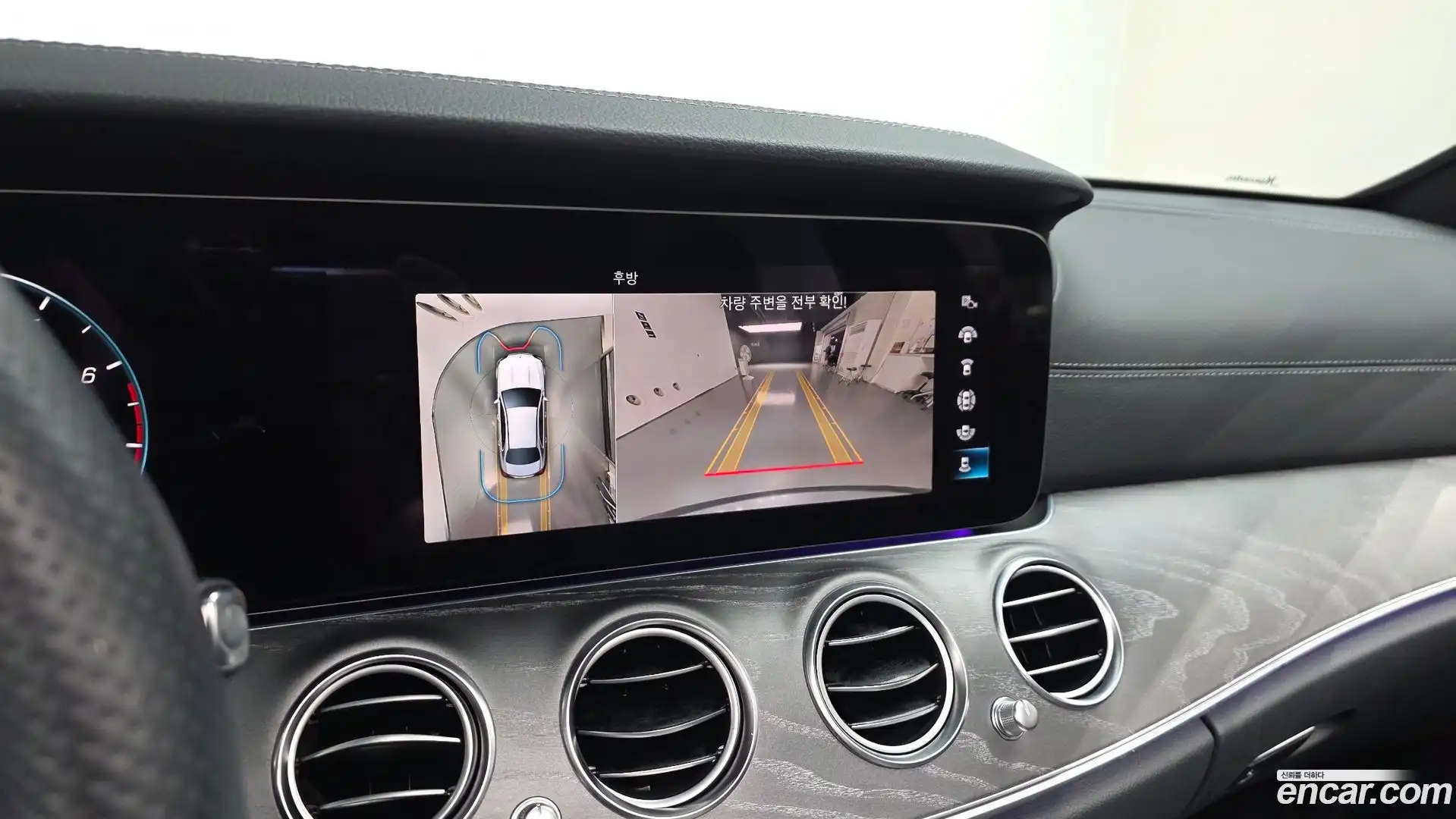 E-Class Mercedes-Benz 2023.2-OPTION-018