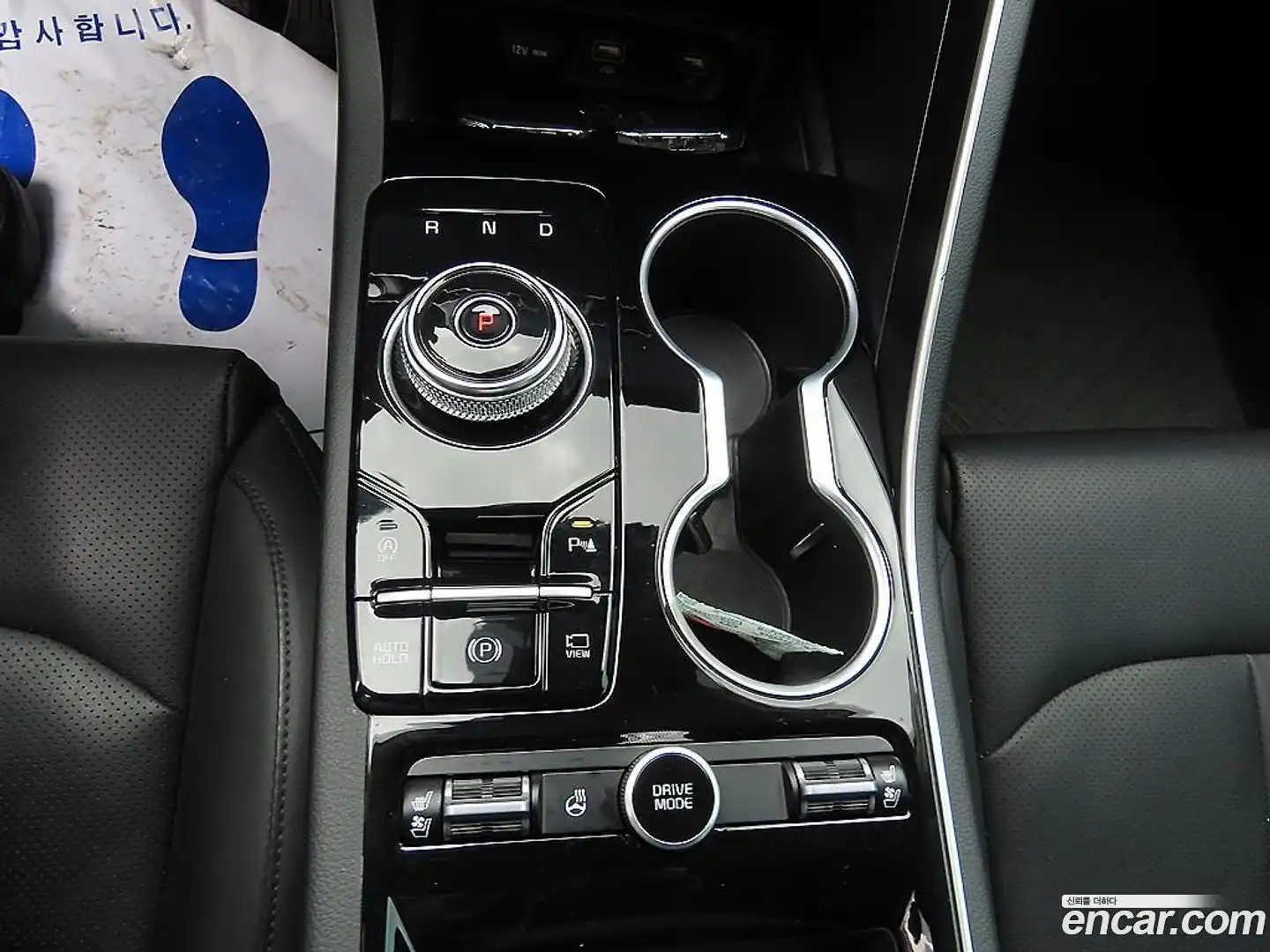 K5 Kia 2022.5-INNER-010