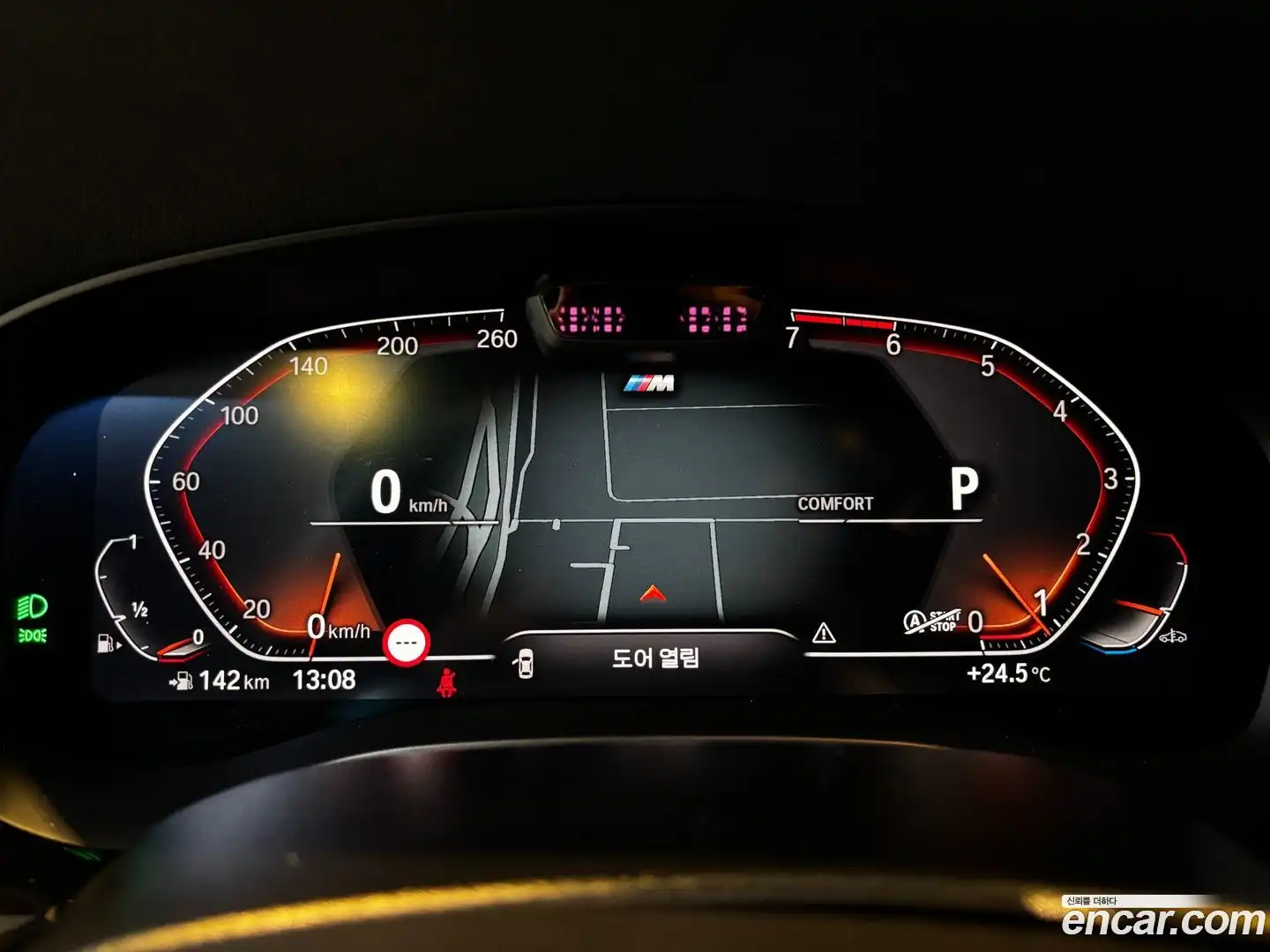 5-Series BMW 2022.11-INNER-008